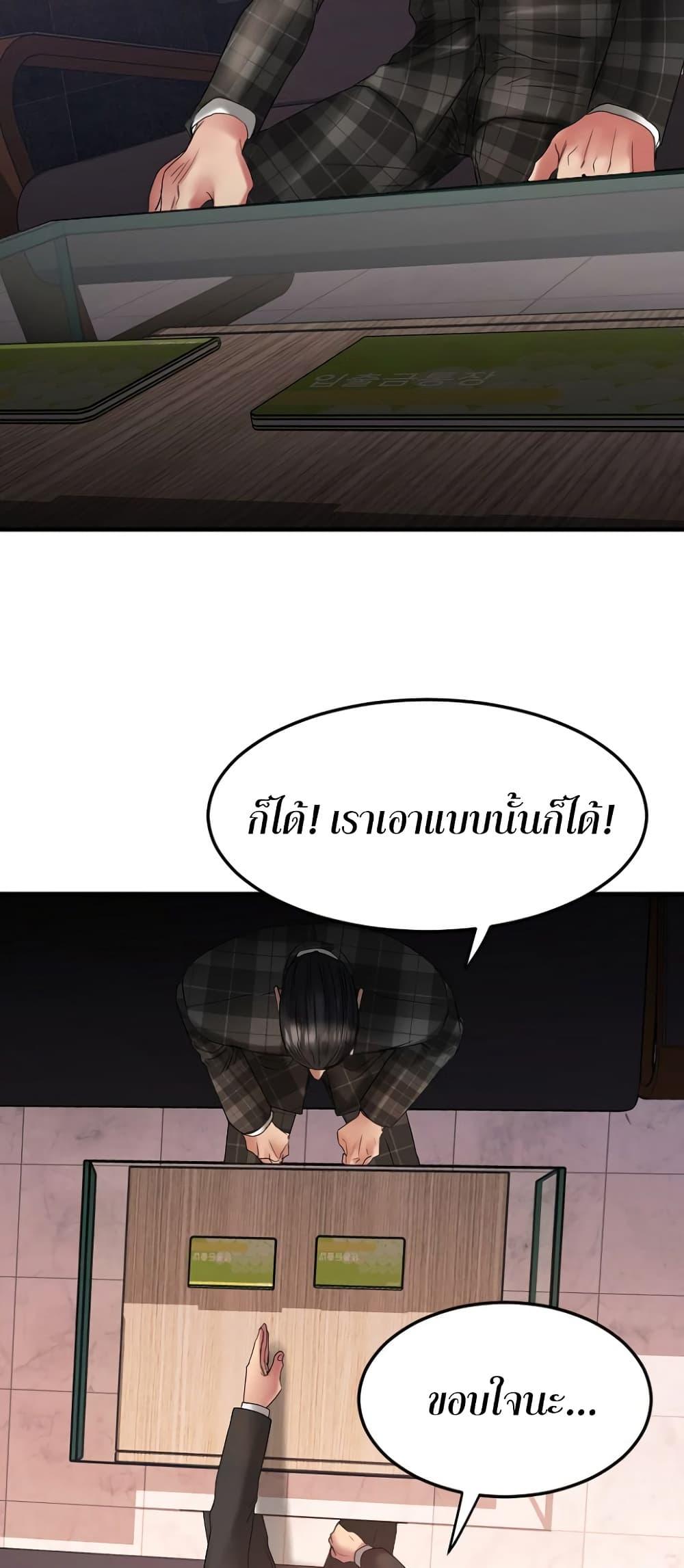 Doujin-Lc- อ่าน โดจิน มังฮวา เกาหลี ญี่ปุ่น จีน แปลไทย Food Chain ตอนที่ 1 2 3 4 5 6 7 8 9 10 11 12 13 14 ฟรี ไม่มีโฆษณา อ่าน โดจิน Manhwa เกาหลี ญี่ปุ่น จีน เรามีครบ คัดมาให้เน้นๆ โดจิน 18+ รับประกันความฟินโดย  Doujin Lc
