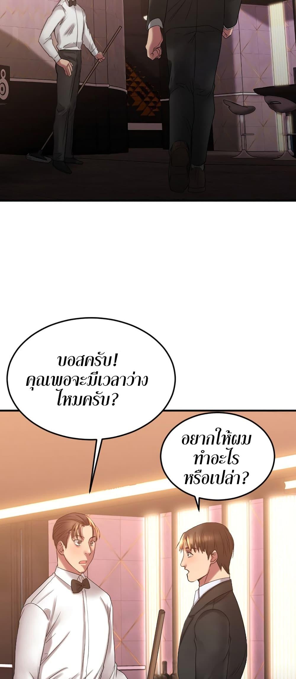Doujin-Lc- อ่าน โดจิน มังฮวา เกาหลี ญี่ปุ่น จีน แปลไทย Food Chain ตอนที่ 1 2 3 4 5 6 7 8 9 10 11 12 13 14 ฟรี ไม่มีโฆษณา อ่าน โดจิน Manhwa เกาหลี ญี่ปุ่น จีน เรามีครบ คัดมาให้เน้นๆ โดจิน 18+ รับประกันความฟินโดย  Doujin Lc
