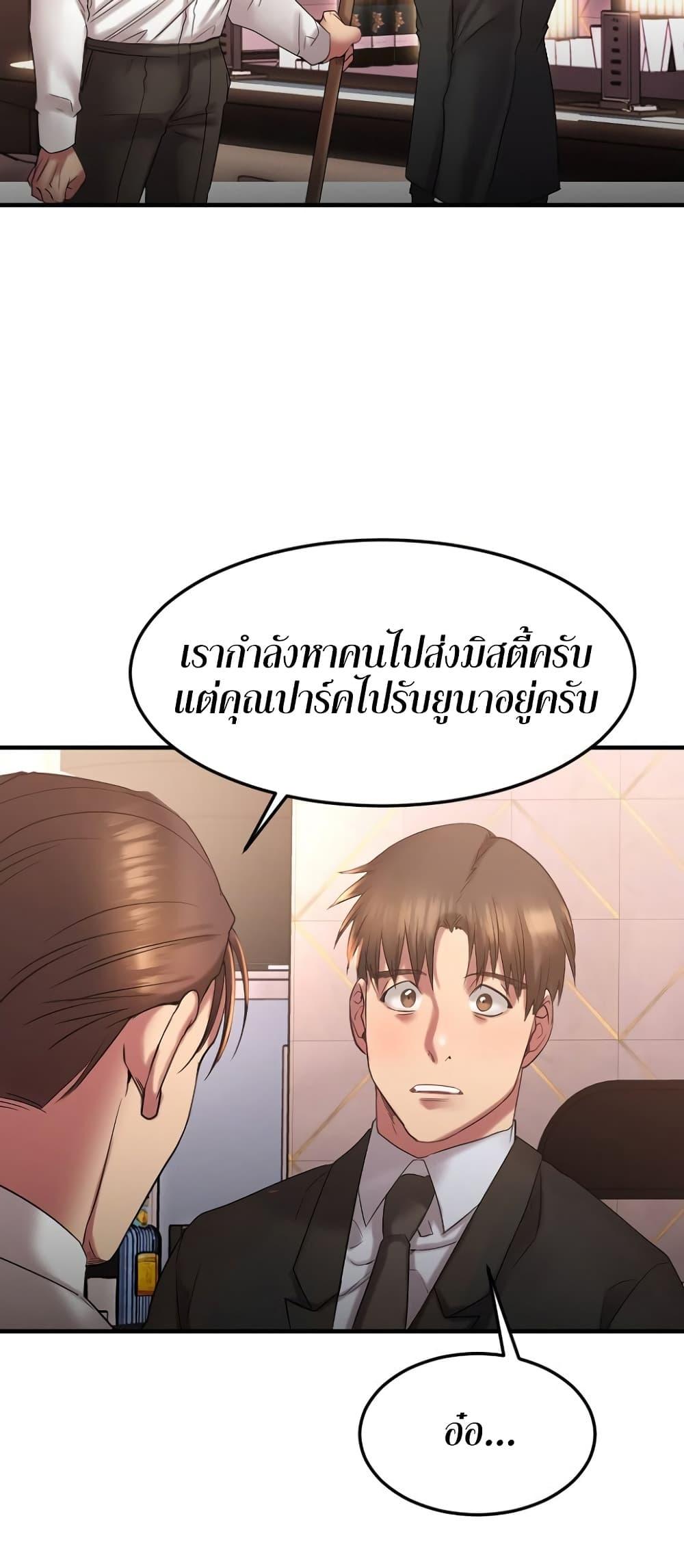 Doujin-Lc- อ่าน โดจิน มังฮวา เกาหลี ญี่ปุ่น จีน แปลไทย Food Chain ตอนที่ 1 2 3 4 5 6 7 8 9 10 11 12 13 14 ฟรี ไม่มีโฆษณา อ่าน โดจิน Manhwa เกาหลี ญี่ปุ่น จีน เรามีครบ คัดมาให้เน้นๆ โดจิน 18+ รับประกันความฟินโดย  Doujin Lc