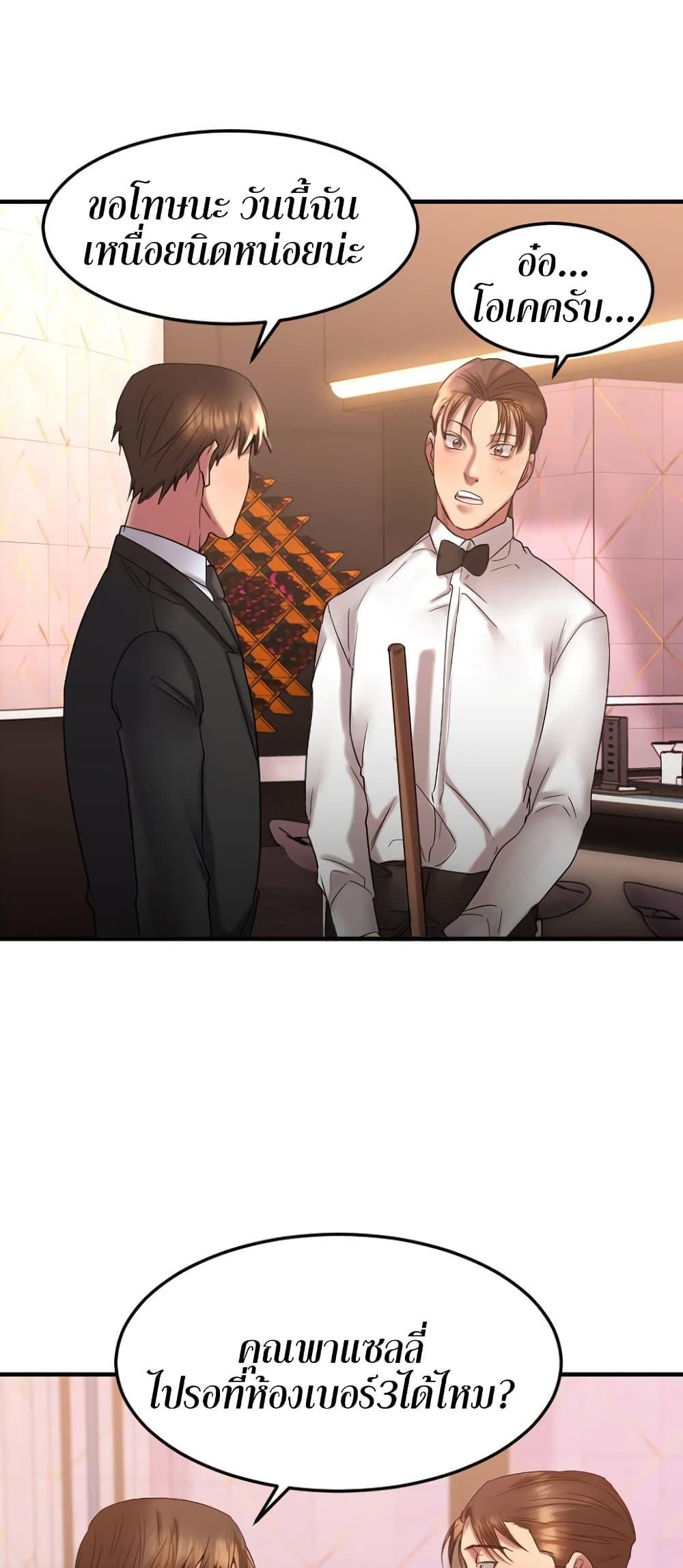 Doujin-Lc- อ่าน โดจิน มังฮวา เกาหลี ญี่ปุ่น จีน แปลไทย Food Chain ตอนที่ 1 2 3 4 5 6 7 8 9 10 11 12 13 14 ฟรี ไม่มีโฆษณา อ่าน โดจิน Manhwa เกาหลี ญี่ปุ่น จีน เรามีครบ คัดมาให้เน้นๆ โดจิน 18+ รับประกันความฟินโดย  Doujin Lc