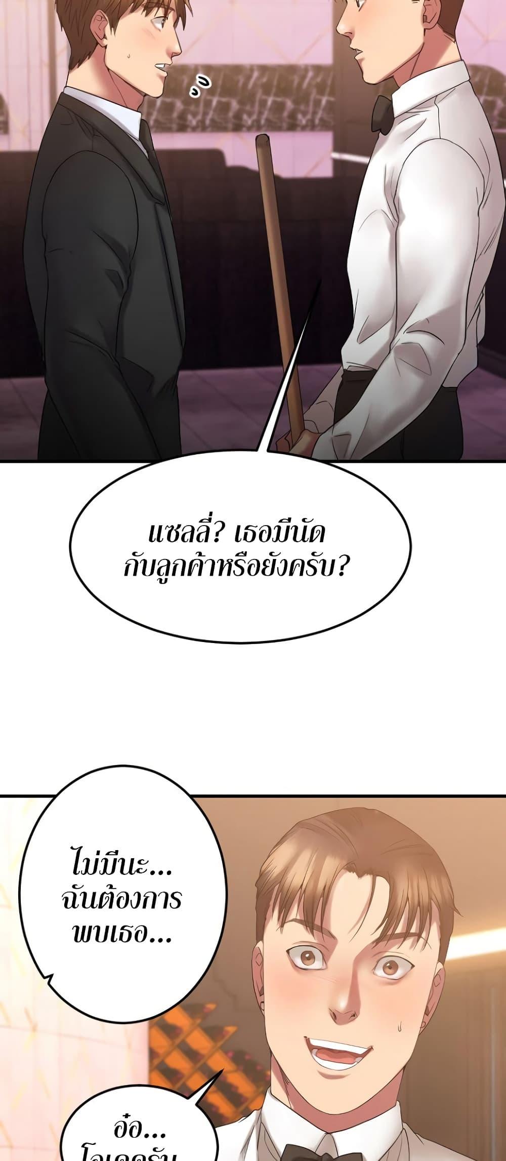 Doujin-Lc- อ่าน โดจิน มังฮวา เกาหลี ญี่ปุ่น จีน แปลไทย Food Chain ตอนที่ 1 2 3 4 5 6 7 8 9 10 11 12 13 14 ฟรี ไม่มีโฆษณา อ่าน โดจิน Manhwa เกาหลี ญี่ปุ่น จีน เรามีครบ คัดมาให้เน้นๆ โดจิน 18+ รับประกันความฟินโดย  Doujin Lc