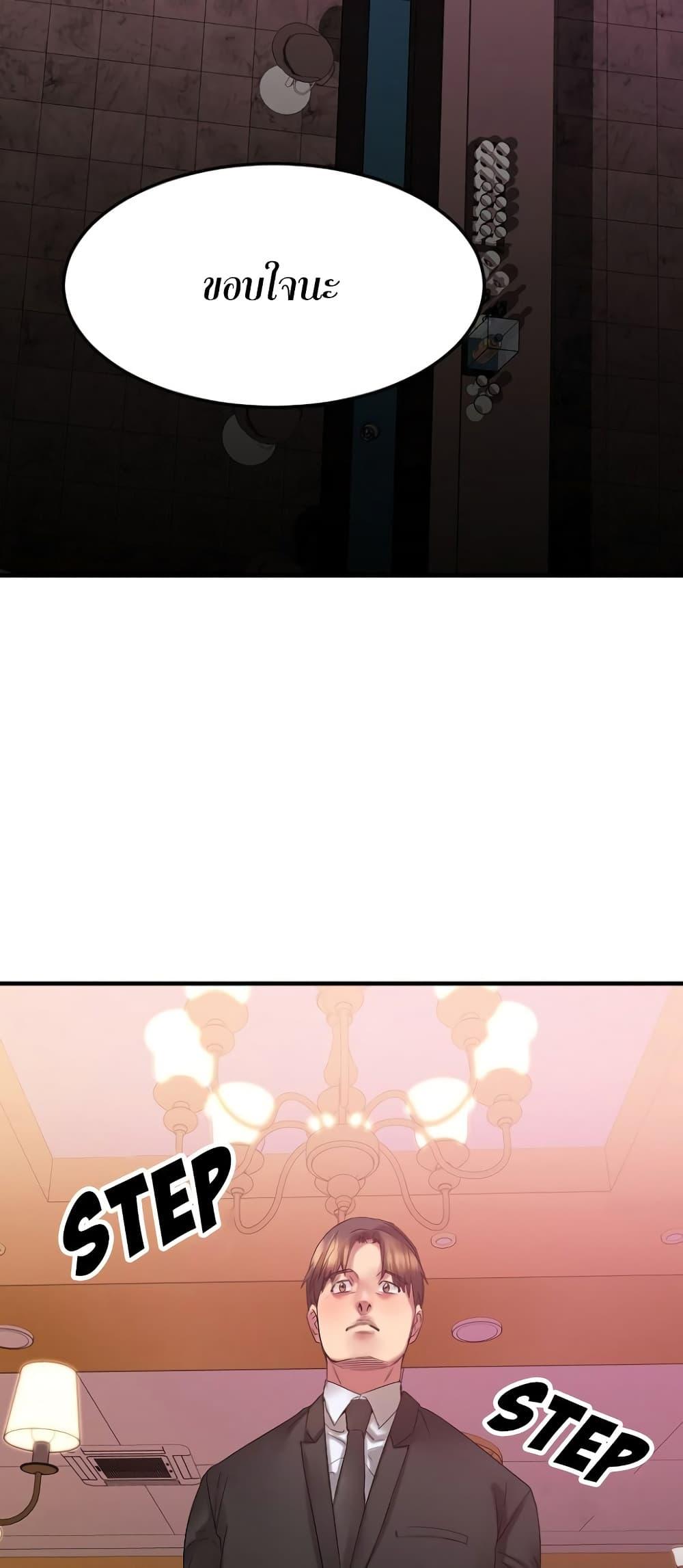 Doujin-Lc- อ่าน โดจิน มังฮวา เกาหลี ญี่ปุ่น จีน แปลไทย Food Chain ตอนที่ 1 2 3 4 5 6 7 8 9 10 11 12 13 14 ฟรี ไม่มีโฆษณา อ่าน โดจิน Manhwa เกาหลี ญี่ปุ่น จีน เรามีครบ คัดมาให้เน้นๆ โดจิน 18+ รับประกันความฟินโดย  Doujin Lc