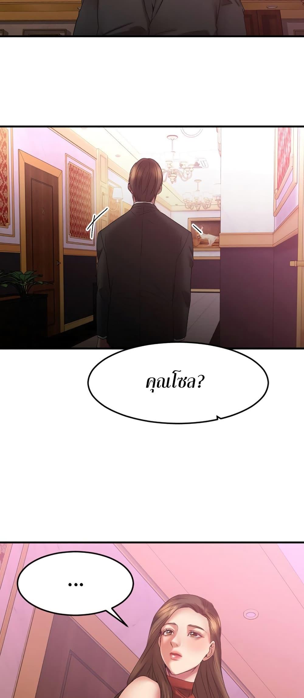 Doujin-Lc- อ่าน โดจิน มังฮวา เกาหลี ญี่ปุ่น จีน แปลไทย Food Chain ตอนที่ 1 2 3 4 5 6 7 8 9 10 11 12 13 14 ฟรี ไม่มีโฆษณา อ่าน โดจิน Manhwa เกาหลี ญี่ปุ่น จีน เรามีครบ คัดมาให้เน้นๆ โดจิน 18+ รับประกันความฟินโดย  Doujin Lc