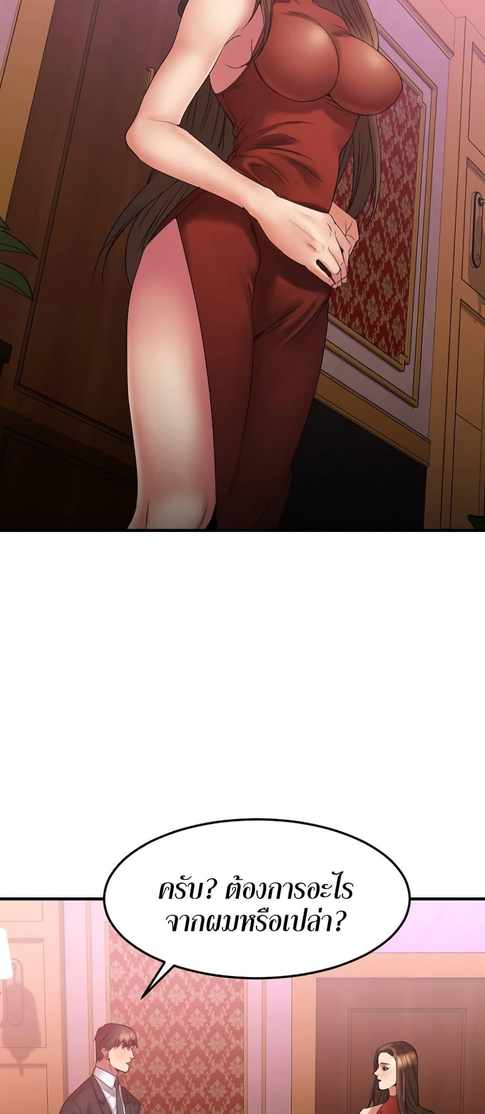 Doujin-Lc- อ่าน โดจิน มังฮวา เกาหลี ญี่ปุ่น จีน แปลไทย Food Chain ตอนที่ 1 2 3 4 5 6 7 8 9 10 11 12 13 14 ฟรี ไม่มีโฆษณา อ่าน โดจิน Manhwa เกาหลี ญี่ปุ่น จีน เรามีครบ คัดมาให้เน้นๆ โดจิน 18+ รับประกันความฟินโดย  Doujin Lc