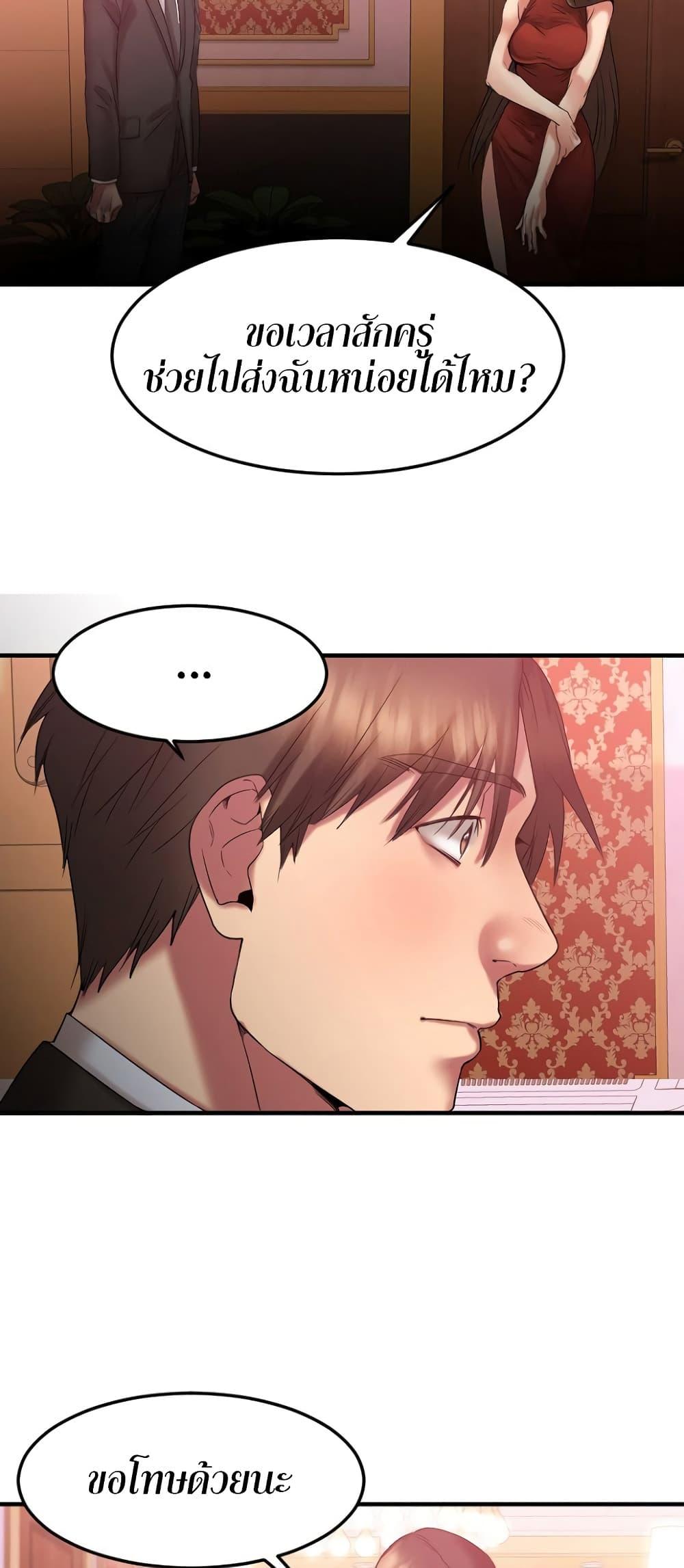 Doujin-Lc- อ่าน โดจิน มังฮวา เกาหลี ญี่ปุ่น จีน แปลไทย Food Chain ตอนที่ 1 2 3 4 5 6 7 8 9 10 11 12 13 14 ฟรี ไม่มีโฆษณา อ่าน โดจิน Manhwa เกาหลี ญี่ปุ่น จีน เรามีครบ คัดมาให้เน้นๆ โดจิน 18+ รับประกันความฟินโดย  Doujin Lc