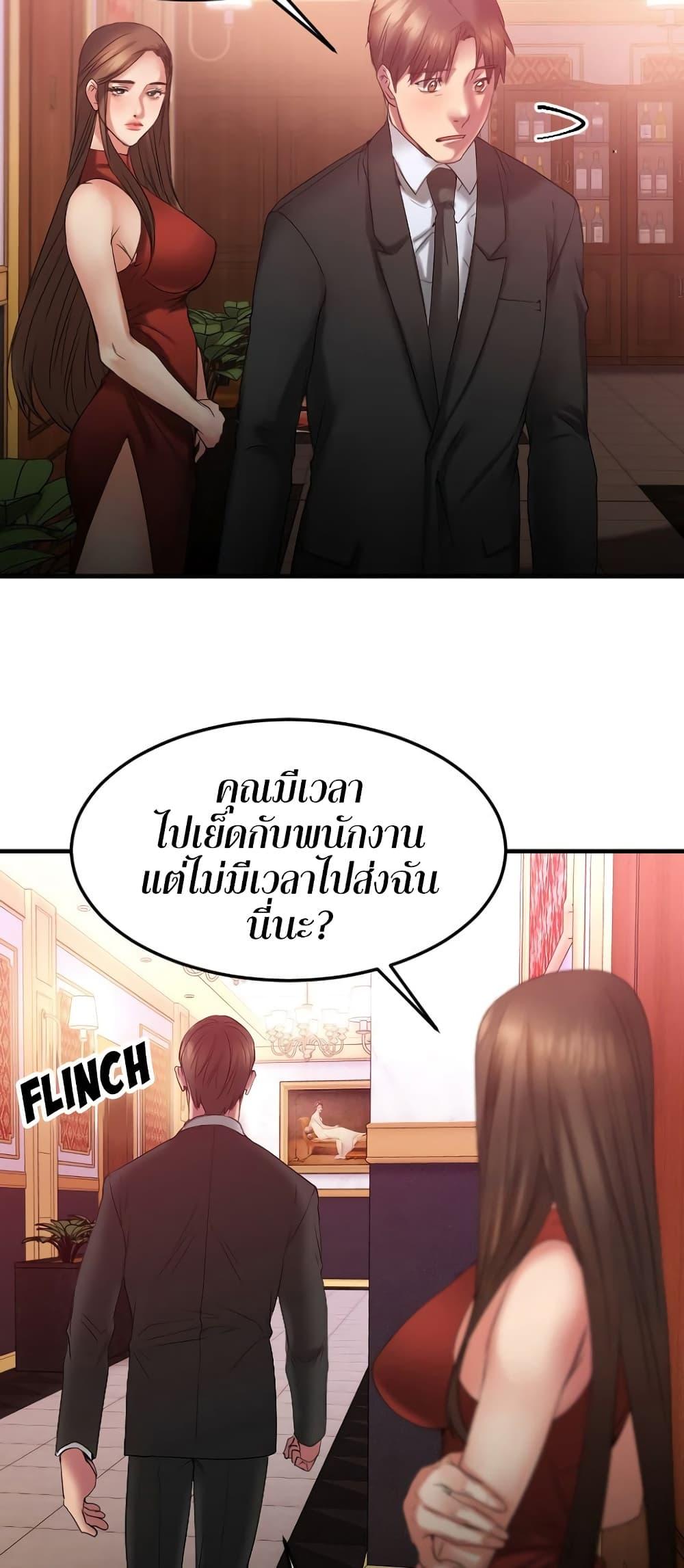 Doujin-Lc- อ่าน โดจิน มังฮวา เกาหลี ญี่ปุ่น จีน แปลไทย Food Chain ตอนที่ 1 2 3 4 5 6 7 8 9 10 11 12 13 14 ฟรี ไม่มีโฆษณา อ่าน โดจิน Manhwa เกาหลี ญี่ปุ่น จีน เรามีครบ คัดมาให้เน้นๆ โดจิน 18+ รับประกันความฟินโดย  Doujin Lc