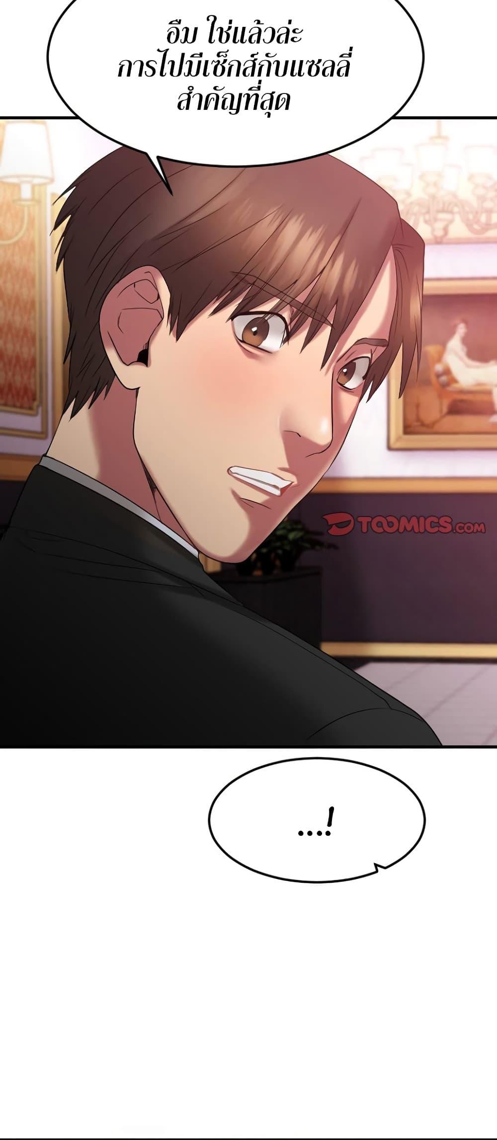 Doujin-Lc- อ่าน โดจิน มังฮวา เกาหลี ญี่ปุ่น จีน แปลไทย Food Chain ตอนที่ 1 2 3 4 5 6 7 8 9 10 11 12 13 14 ฟรี ไม่มีโฆษณา อ่าน โดจิน Manhwa เกาหลี ญี่ปุ่น จีน เรามีครบ คัดมาให้เน้นๆ โดจิน 18+ รับประกันความฟินโดย  Doujin Lc