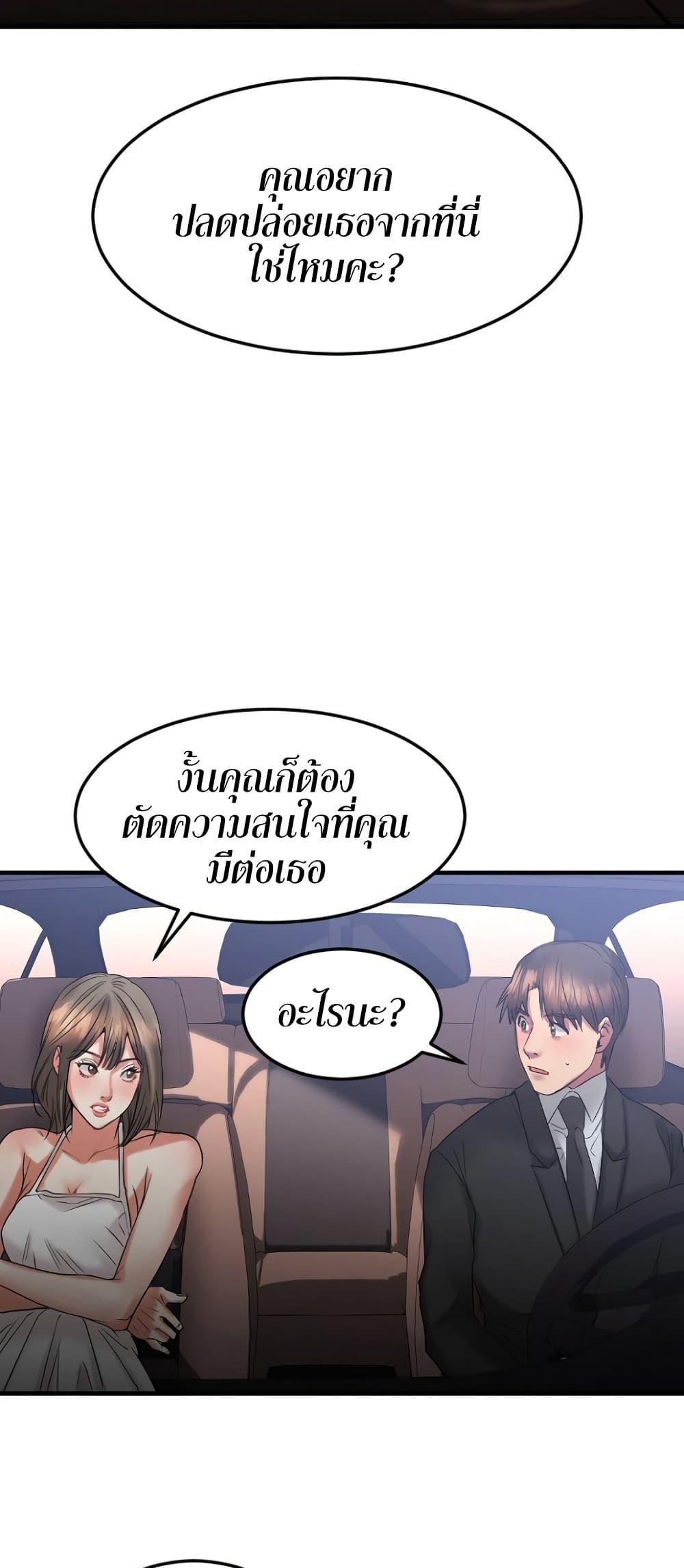 Doujin-Lc- อ่าน โดจิน มังฮวา เกาหลี ญี่ปุ่น จีน แปลไทย Food Chain ตอนที่ 1 2 3 4 5 6 7 8 9 10 11 12 13 14 ฟรี ไม่มีโฆษณา อ่าน โดจิน Manhwa เกาหลี ญี่ปุ่น จีน เรามีครบ คัดมาให้เน้นๆ โดจิน 18+ รับประกันความฟินโดย  Doujin Lc