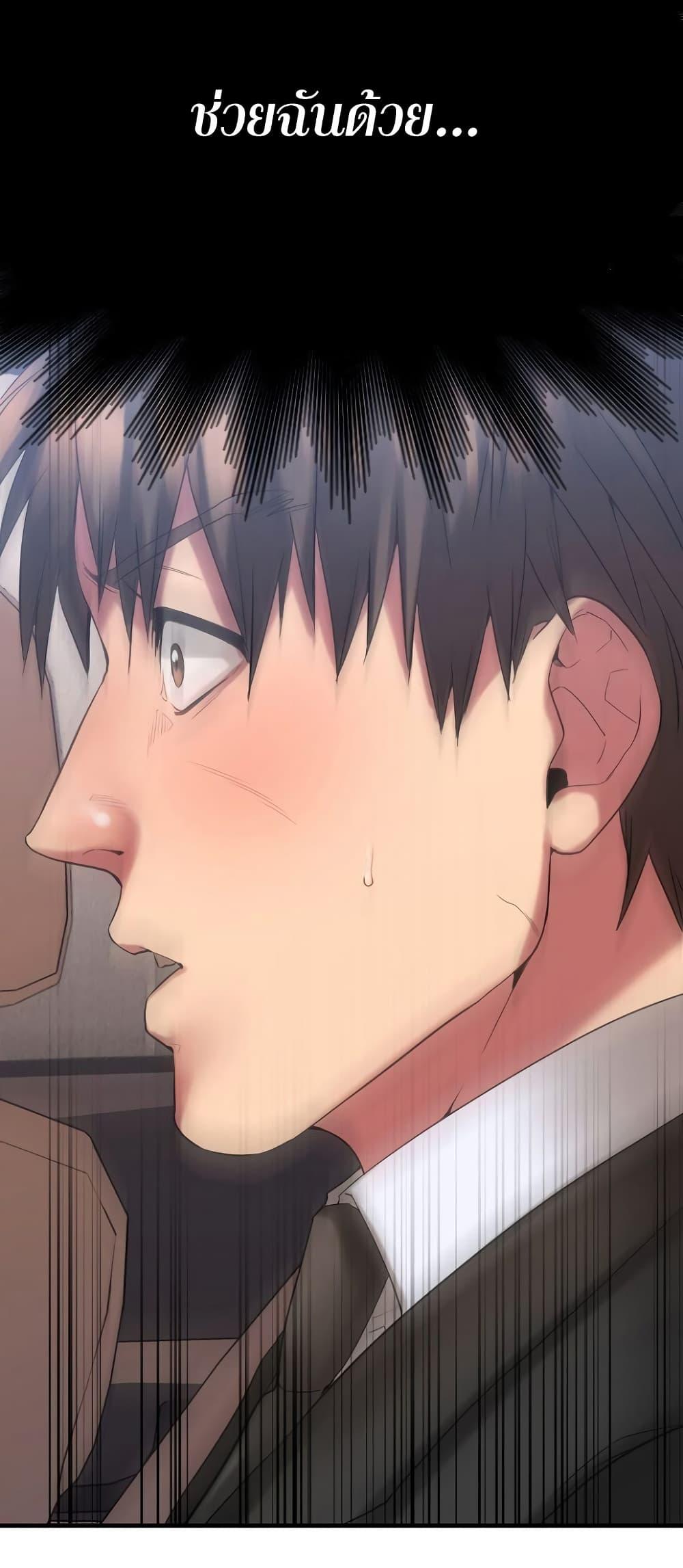 Doujin-Lc- อ่าน โดจิน มังฮวา เกาหลี ญี่ปุ่น จีน แปลไทย Food Chain ตอนที่ 1 2 3 4 5 6 7 8 9 10 11 12 13 14 ฟรี ไม่มีโฆษณา อ่าน โดจิน Manhwa เกาหลี ญี่ปุ่น จีน เรามีครบ คัดมาให้เน้นๆ โดจิน 18+ รับประกันความฟินโดย  Doujin Lc