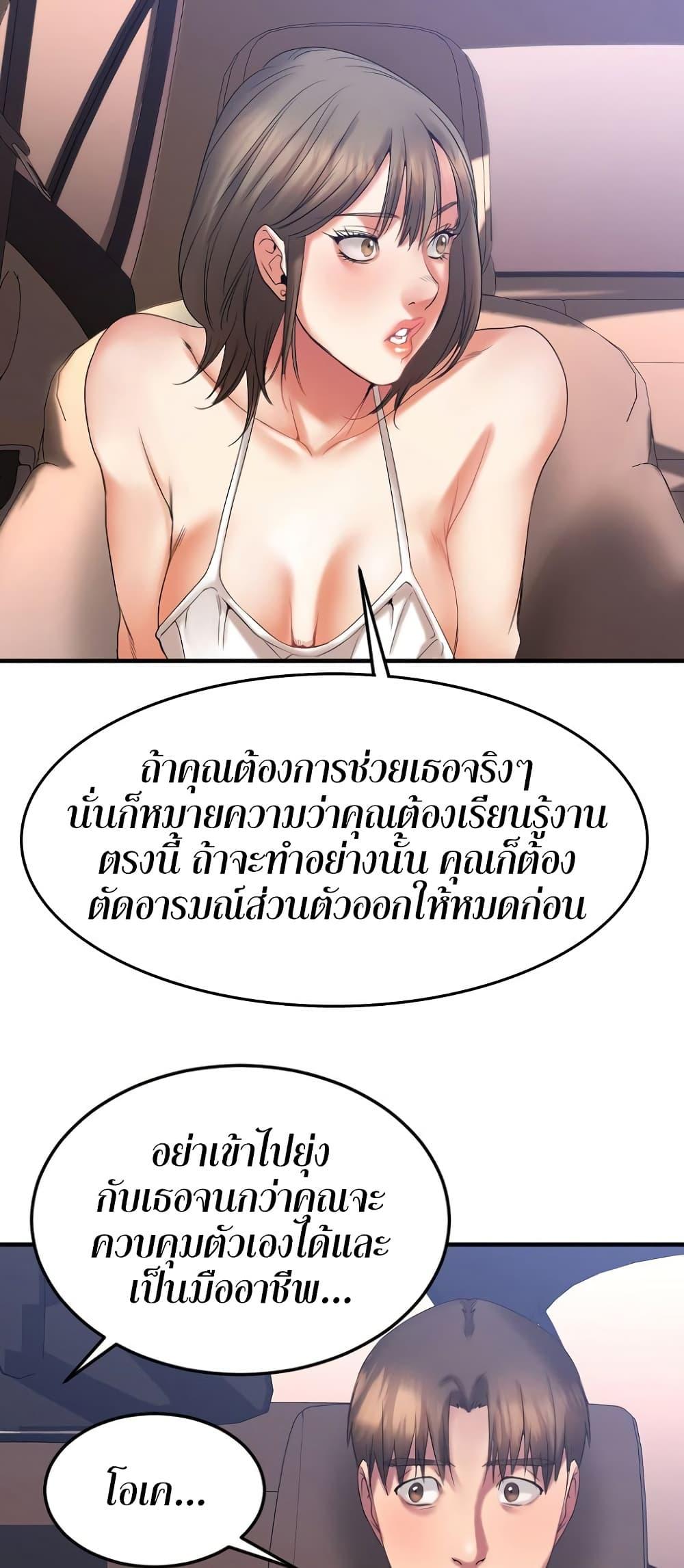Doujin-Lc- อ่าน โดจิน มังฮวา เกาหลี ญี่ปุ่น จีน แปลไทย Food Chain ตอนที่ 1 2 3 4 5 6 7 8 9 10 11 12 13 14 ฟรี ไม่มีโฆษณา อ่าน โดจิน Manhwa เกาหลี ญี่ปุ่น จีน เรามีครบ คัดมาให้เน้นๆ โดจิน 18+ รับประกันความฟินโดย  Doujin Lc