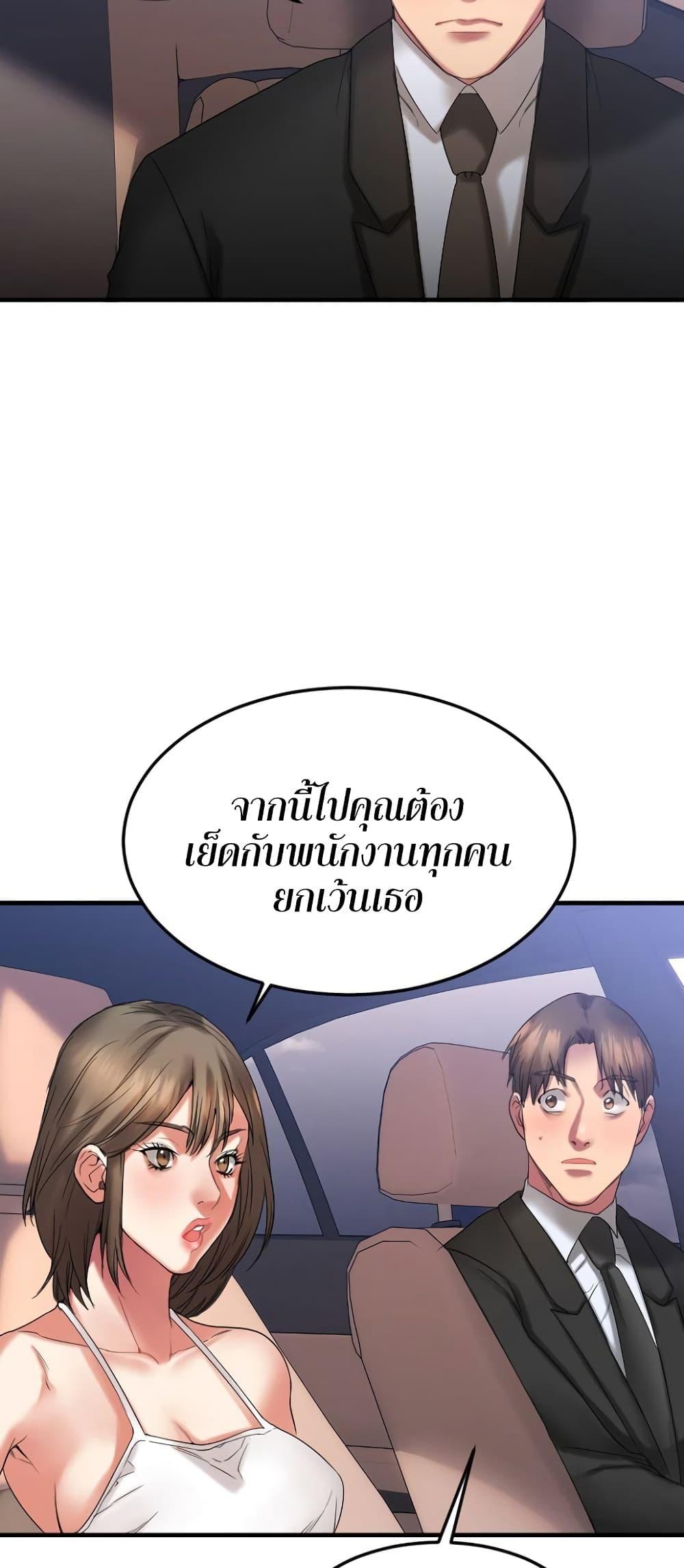 Doujin-Lc- อ่าน โดจิน มังฮวา เกาหลี ญี่ปุ่น จีน แปลไทย Food Chain ตอนที่ 1 2 3 4 5 6 7 8 9 10 11 12 13 14 ฟรี ไม่มีโฆษณา อ่าน โดจิน Manhwa เกาหลี ญี่ปุ่น จีน เรามีครบ คัดมาให้เน้นๆ โดจิน 18+ รับประกันความฟินโดย  Doujin Lc