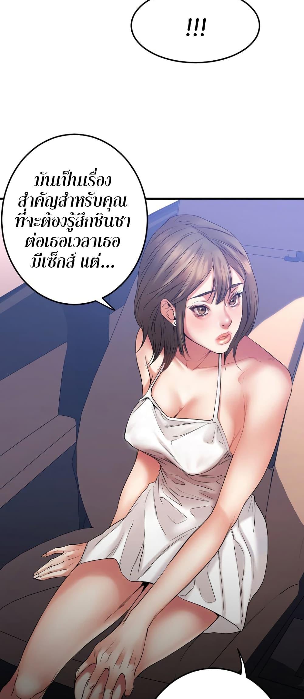 Doujin-Lc- อ่าน โดจิน มังฮวา เกาหลี ญี่ปุ่น จีน แปลไทย Food Chain ตอนที่ 1 2 3 4 5 6 7 8 9 10 11 12 13 14 ฟรี ไม่มีโฆษณา อ่าน โดจิน Manhwa เกาหลี ญี่ปุ่น จีน เรามีครบ คัดมาให้เน้นๆ โดจิน 18+ รับประกันความฟินโดย  Doujin Lc