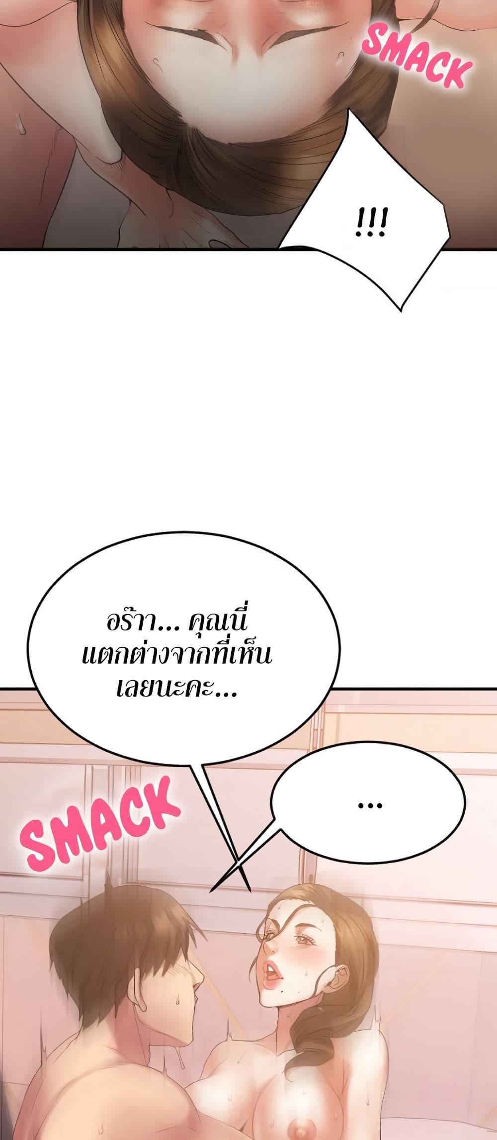 Doujin-Lc- อ่าน โดจิน มังฮวา เกาหลี ญี่ปุ่น จีน แปลไทย Food Chain ตอนที่ 1 2 3 4 5 6 7 8 9 10 11 12 13 14 ฟรี ไม่มีโฆษณา อ่าน โดจิน Manhwa เกาหลี ญี่ปุ่น จีน เรามีครบ คัดมาให้เน้นๆ โดจิน 18+ รับประกันความฟินโดย  Doujin Lc