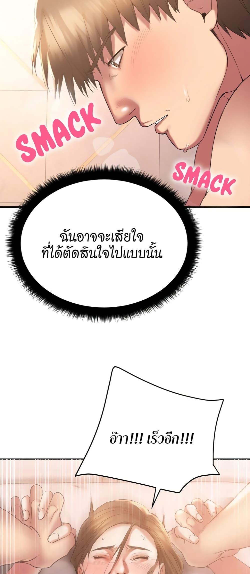 Doujin-Lc- อ่าน โดจิน มังฮวา เกาหลี ญี่ปุ่น จีน แปลไทย Food Chain ตอนที่ 1 2 3 4 5 6 7 8 9 10 11 12 13 14 ฟรี ไม่มีโฆษณา อ่าน โดจิน Manhwa เกาหลี ญี่ปุ่น จีน เรามีครบ คัดมาให้เน้นๆ โดจิน 18+ รับประกันความฟินโดย  Doujin Lc