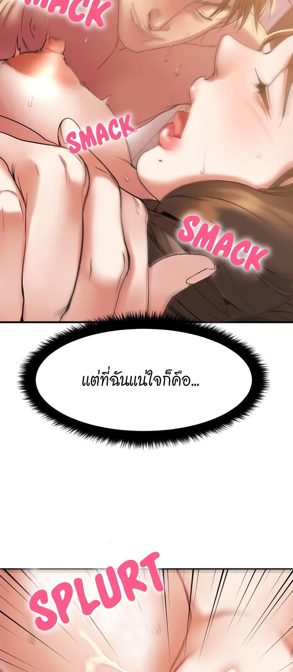 Doujin-Lc- อ่าน โดจิน มังฮวา เกาหลี ญี่ปุ่น จีน แปลไทย Food Chain ตอนที่ 1 2 3 4 5 6 7 8 9 10 11 12 13 14 ฟรี ไม่มีโฆษณา อ่าน โดจิน Manhwa เกาหลี ญี่ปุ่น จีน เรามีครบ คัดมาให้เน้นๆ โดจิน 18+ รับประกันความฟินโดย  Doujin Lc