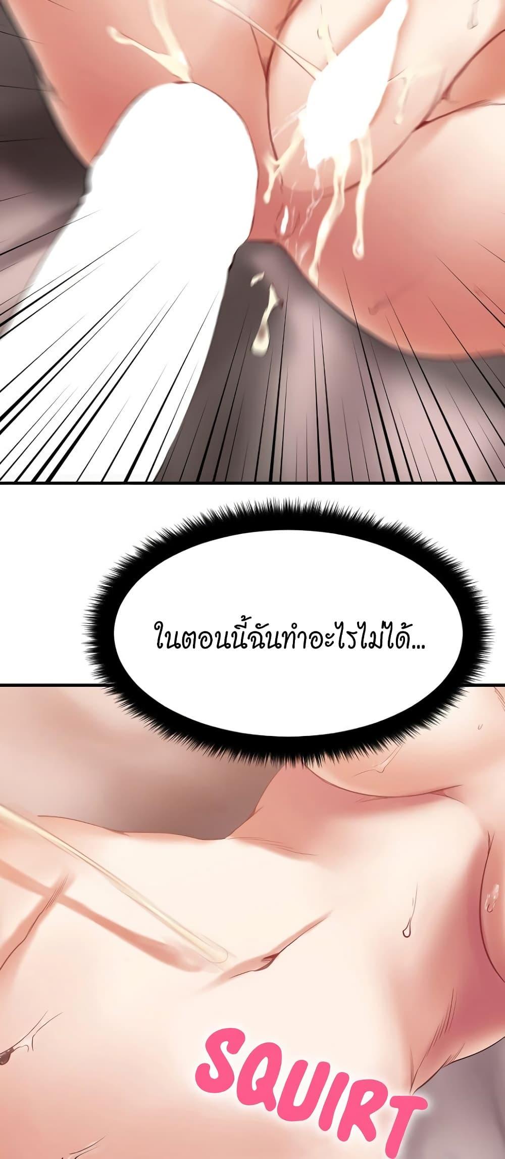 Doujin-Lc- อ่าน โดจิน มังฮวา เกาหลี ญี่ปุ่น จีน แปลไทย Food Chain ตอนที่ 1 2 3 4 5 6 7 8 9 10 11 12 13 14 ฟรี ไม่มีโฆษณา อ่าน โดจิน Manhwa เกาหลี ญี่ปุ่น จีน เรามีครบ คัดมาให้เน้นๆ โดจิน 18+ รับประกันความฟินโดย  Doujin Lc