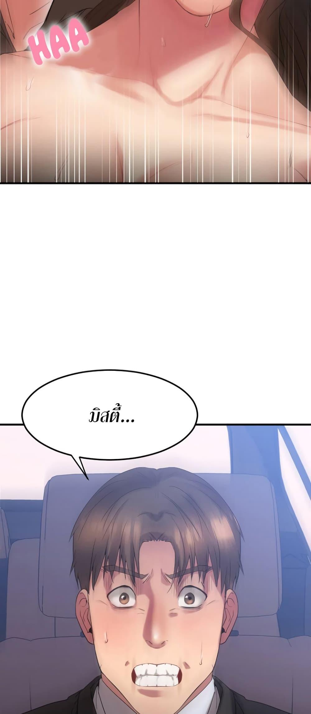 Doujin-Lc- อ่าน โดจิน มังฮวา เกาหลี ญี่ปุ่น จีน แปลไทย Food Chain ตอนที่ 1 2 3 4 5 6 7 8 9 10 11 12 13 14 ฟรี ไม่มีโฆษณา อ่าน โดจิน Manhwa เกาหลี ญี่ปุ่น จีน เรามีครบ คัดมาให้เน้นๆ โดจิน 18+ รับประกันความฟินโดย  Doujin Lc