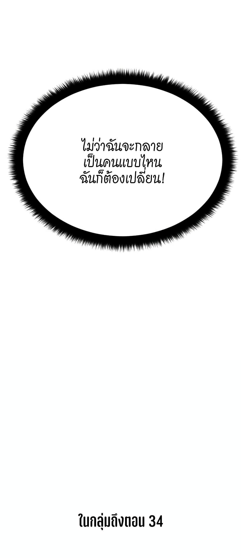 Doujin-Lc- อ่าน โดจิน มังฮวา เกาหลี ญี่ปุ่น จีน แปลไทย Food Chain ตอนที่ 1 2 3 4 5 6 7 8 9 10 11 12 13 14 ฟรี ไม่มีโฆษณา อ่าน โดจิน Manhwa เกาหลี ญี่ปุ่น จีน เรามีครบ คัดมาให้เน้นๆ โดจิน 18+ รับประกันความฟินโดย  Doujin Lc