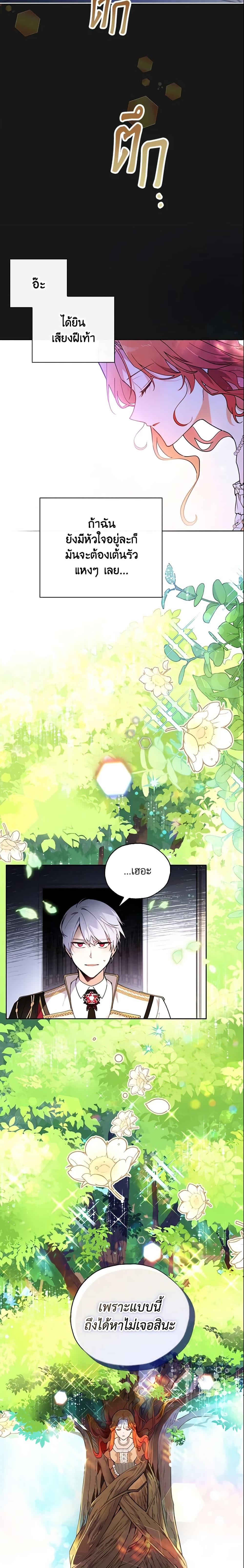 Manga-lc-com อ่านมังงะ อ่านการ์ตูน ออนไลน์ ฟรี The Little Lady Who Makes Flowers Bloom ตอนที่ 1 2 3 4 5 6 7 8 9 10 11 12 13 14 ฟรี ไม่มีโฆษณา Manga-lc - อ่าน มังงะ อ่าน การ์ตูน ออนไลน์ อ่านมังงะ ฟรี