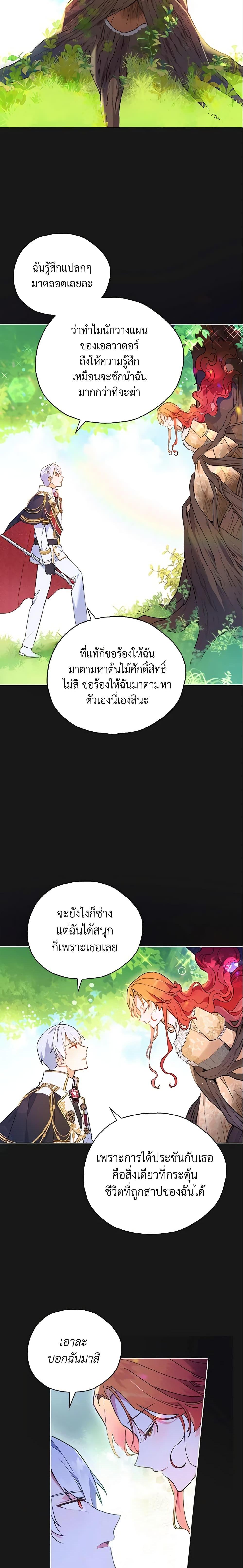 Manga-lc-com อ่านมังงะ อ่านการ์ตูน ออนไลน์ ฟรี The Little Lady Who Makes Flowers Bloom ตอนที่ 1 2 3 4 5 6 7 8 9 10 11 12 13 14 ฟรี ไม่มีโฆษณา Manga-lc - อ่าน มังงะ อ่าน การ์ตูน ออนไลน์ อ่านมังงะ ฟรี