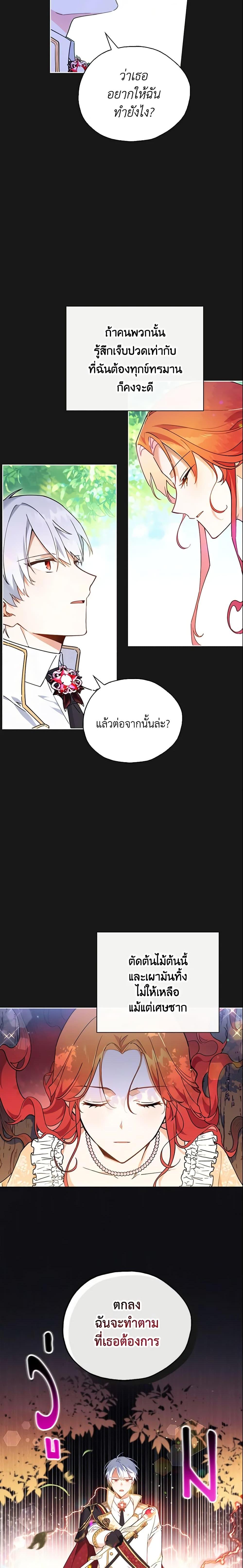 Manga-lc-com อ่านมังงะ อ่านการ์ตูน ออนไลน์ ฟรี The Little Lady Who Makes Flowers Bloom ตอนที่ 1 2 3 4 5 6 7 8 9 10 11 12 13 14 ฟรี ไม่มีโฆษณา Manga-lc - อ่าน มังงะ อ่าน การ์ตูน ออนไลน์ อ่านมังงะ ฟรี