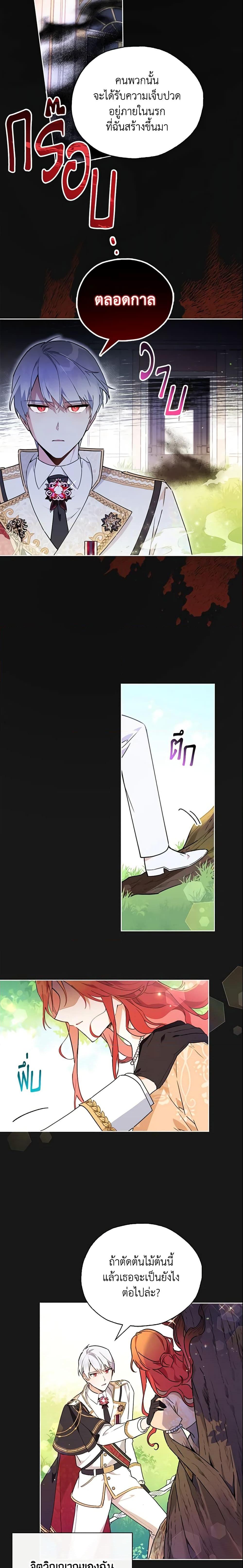 Manga-lc-com อ่านมังงะ อ่านการ์ตูน ออนไลน์ ฟรี The Little Lady Who Makes Flowers Bloom ตอนที่ 1 2 3 4 5 6 7 8 9 10 11 12 13 14 ฟรี ไม่มีโฆษณา Manga-lc - อ่าน มังงะ อ่าน การ์ตูน ออนไลน์ อ่านมังงะ ฟรี