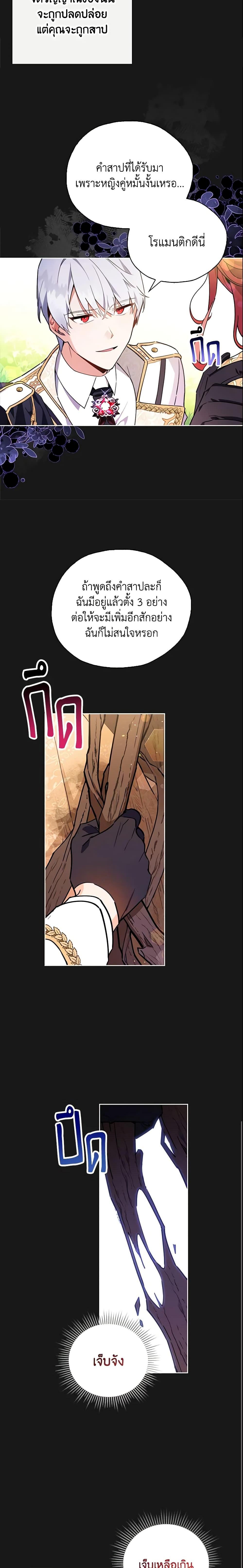 Manga-lc-com อ่านมังงะ อ่านการ์ตูน ออนไลน์ ฟรี The Little Lady Who Makes Flowers Bloom ตอนที่ 1 2 3 4 5 6 7 8 9 10 11 12 13 14 ฟรี ไม่มีโฆษณา Manga-lc - อ่าน มังงะ อ่าน การ์ตูน ออนไลน์ อ่านมังงะ ฟรี