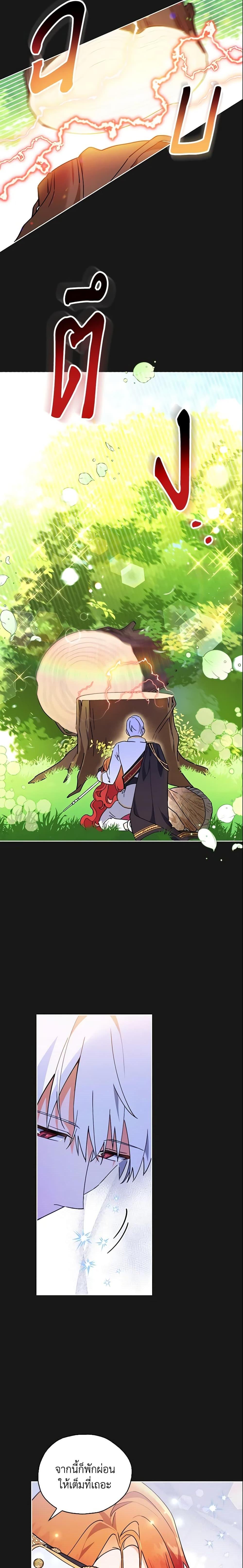 Manga-lc-com อ่านมังงะ อ่านการ์ตูน ออนไลน์ ฟรี The Little Lady Who Makes Flowers Bloom ตอนที่ 1 2 3 4 5 6 7 8 9 10 11 12 13 14 ฟรี ไม่มีโฆษณา Manga-lc - อ่าน มังงะ อ่าน การ์ตูน ออนไลน์ อ่านมังงะ ฟรี