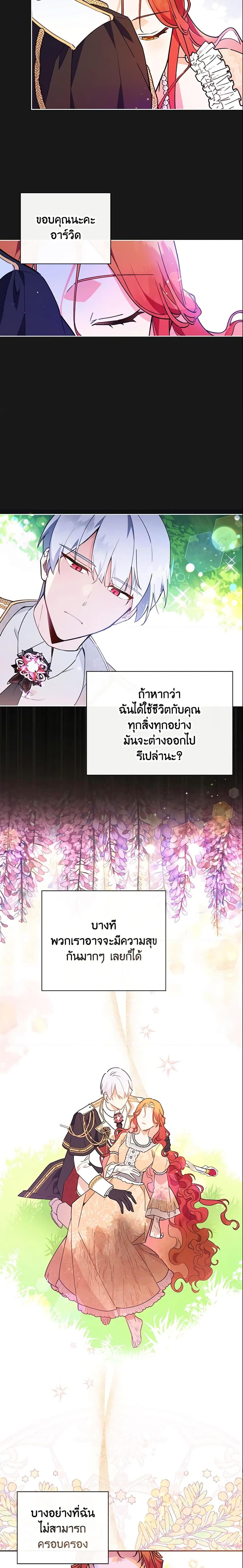 Manga-lc-com อ่านมังงะ อ่านการ์ตูน ออนไลน์ ฟรี The Little Lady Who Makes Flowers Bloom ตอนที่ 1 2 3 4 5 6 7 8 9 10 11 12 13 14 ฟรี ไม่มีโฆษณา Manga-lc - อ่าน มังงะ อ่าน การ์ตูน ออนไลน์ อ่านมังงะ ฟรี