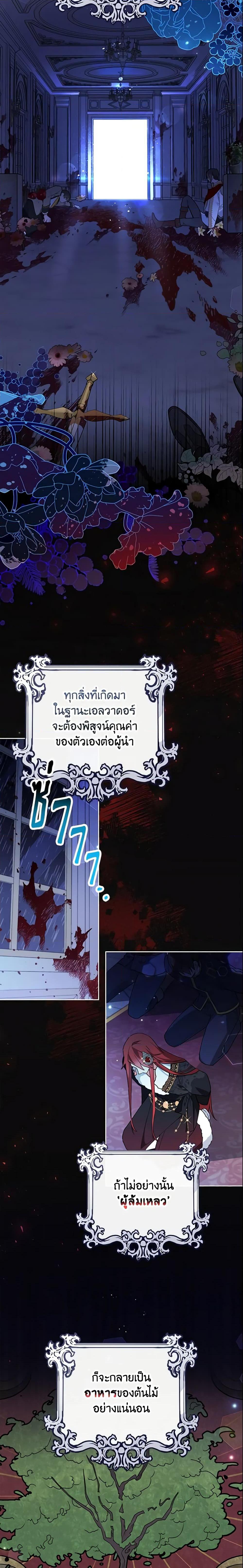 Manga-lc-com อ่านมังงะ อ่านการ์ตูน ออนไลน์ ฟรี The Little Lady Who Makes Flowers Bloom ตอนที่ 1 2 3 4 5 6 7 8 9 10 11 12 13 14 ฟรี ไม่มีโฆษณา Manga-lc - อ่าน มังงะ อ่าน การ์ตูน ออนไลน์ อ่านมังงะ ฟรี