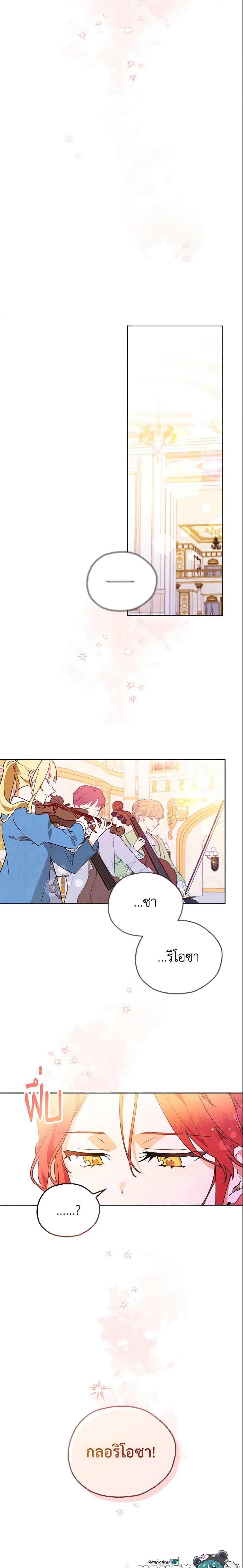 Manga-lc-com อ่านมังงะ อ่านการ์ตูน ออนไลน์ ฟรี The Little Lady Who Makes Flowers Bloom ตอนที่ 1 2 3 4 5 6 7 8 9 10 11 12 13 14 ฟรี ไม่มีโฆษณา Manga-lc - อ่าน มังงะ อ่าน การ์ตูน ออนไลน์ อ่านมังงะ ฟรี