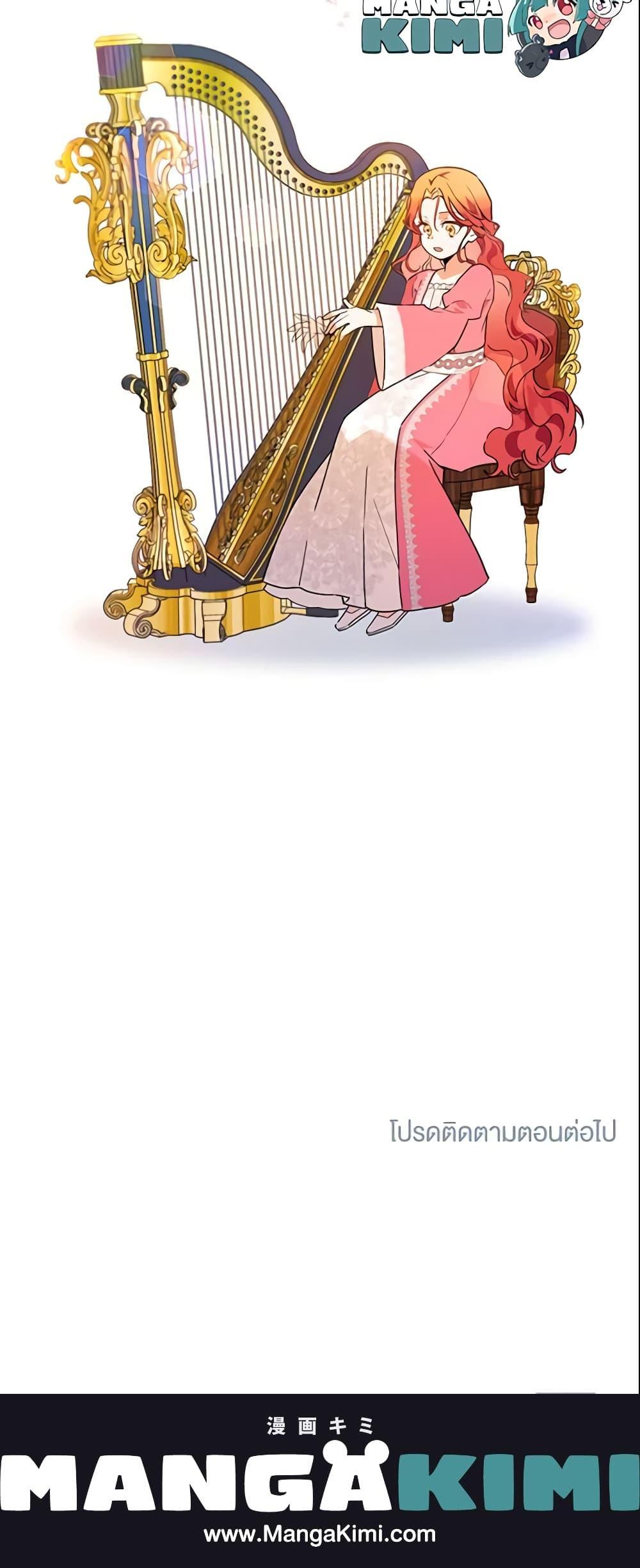 Manga-lc-com อ่านมังงะ อ่านการ์ตูน ออนไลน์ ฟรี The Little Lady Who Makes Flowers Bloom ตอนที่ 1 2 3 4 5 6 7 8 9 10 11 12 13 14 ฟรี ไม่มีโฆษณา Manga-lc - อ่าน มังงะ อ่าน การ์ตูน ออนไลน์ อ่านมังงะ ฟรี