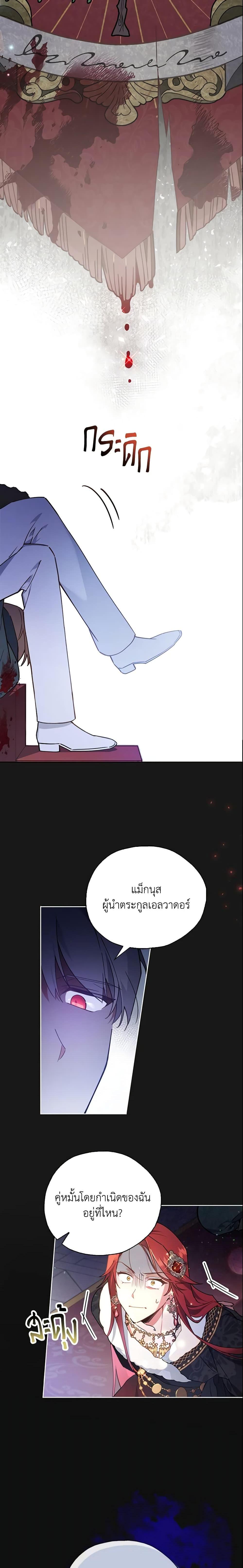 Manga-lc-com อ่านมังงะ อ่านการ์ตูน ออนไลน์ ฟรี The Little Lady Who Makes Flowers Bloom ตอนที่ 1 2 3 4 5 6 7 8 9 10 11 12 13 14 ฟรี ไม่มีโฆษณา Manga-lc - อ่าน มังงะ อ่าน การ์ตูน ออนไลน์ อ่านมังงะ ฟรี