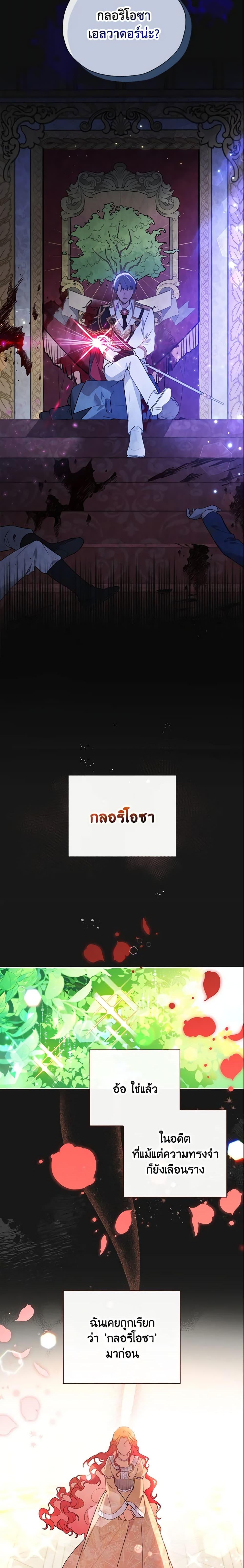 Manga-lc-com อ่านมังงะ อ่านการ์ตูน ออนไลน์ ฟรี The Little Lady Who Makes Flowers Bloom ตอนที่ 1 2 3 4 5 6 7 8 9 10 11 12 13 14 ฟรี ไม่มีโฆษณา Manga-lc - อ่าน มังงะ อ่าน การ์ตูน ออนไลน์ อ่านมังงะ ฟรี