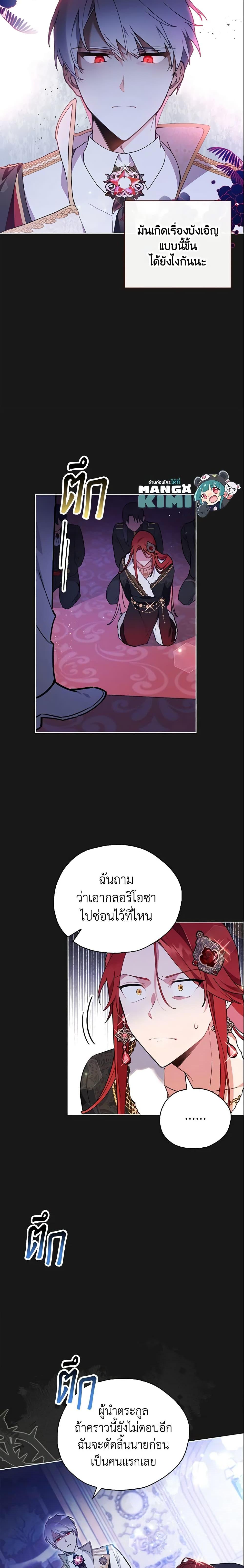 Manga-lc-com อ่านมังงะ อ่านการ์ตูน ออนไลน์ ฟรี The Little Lady Who Makes Flowers Bloom ตอนที่ 1 2 3 4 5 6 7 8 9 10 11 12 13 14 ฟรี ไม่มีโฆษณา Manga-lc - อ่าน มังงะ อ่าน การ์ตูน ออนไลน์ อ่านมังงะ ฟรี