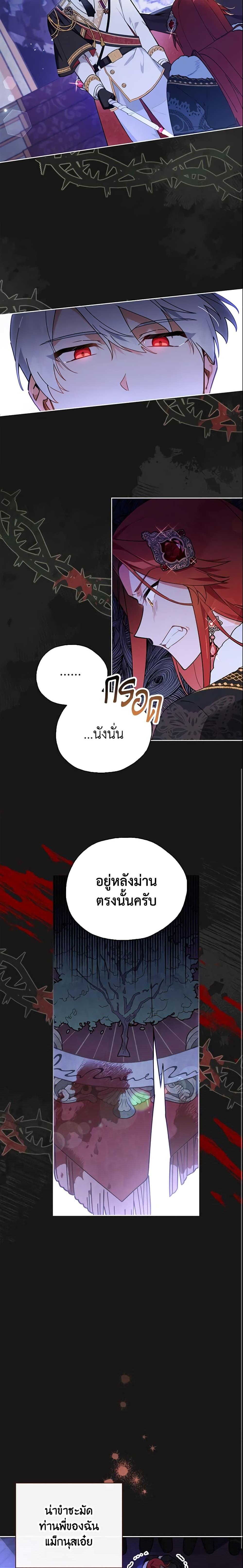 Manga-lc-com อ่านมังงะ อ่านการ์ตูน ออนไลน์ ฟรี The Little Lady Who Makes Flowers Bloom ตอนที่ 1 2 3 4 5 6 7 8 9 10 11 12 13 14 ฟรี ไม่มีโฆษณา Manga-lc - อ่าน มังงะ อ่าน การ์ตูน ออนไลน์ อ่านมังงะ ฟรี