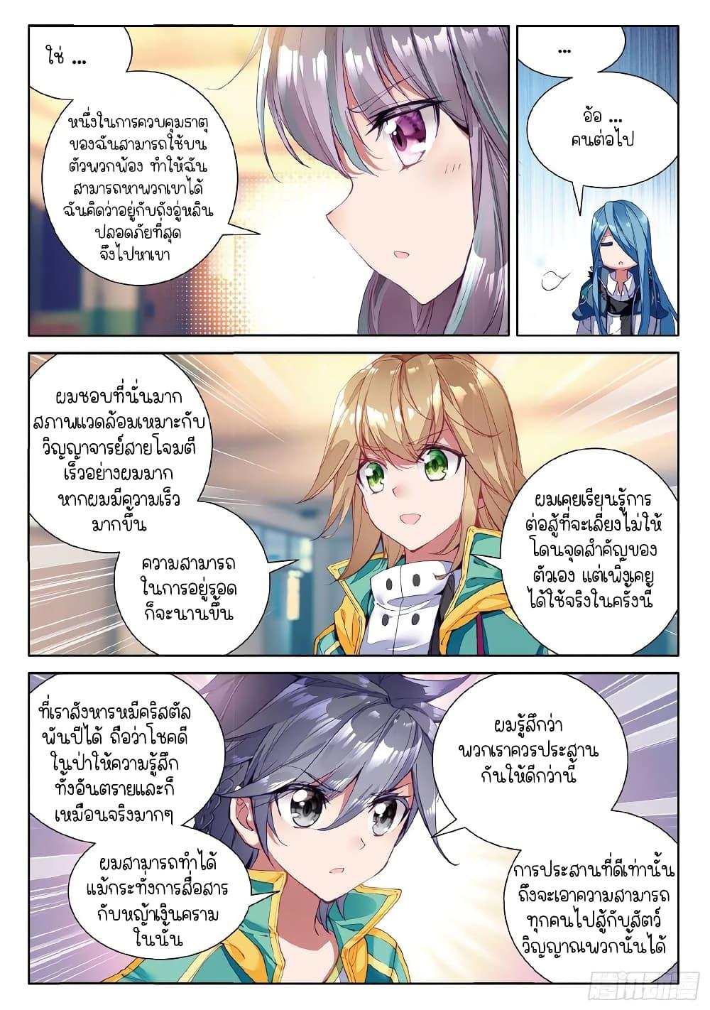 Manga-lc-com อ่านมังงะ อ่านการ์ตูน ออนไลน์ ฟรี Douluo Dalu 3 The Legend of the Dragon King ตอนที่ 1 2 3 4 5 6 7 8 9 10 11 12 13 14 ฟรี ไม่มีโฆษณา Manga-lc - อ่าน มังงะ อ่าน การ์ตูน ออนไลน์ อ่านมังงะ ฟรี
