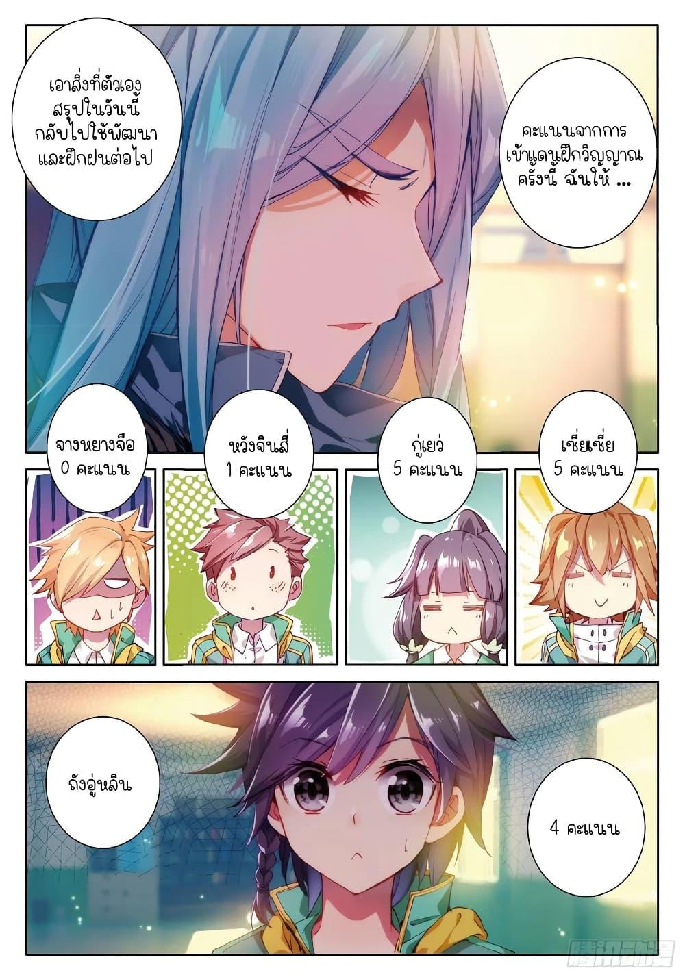 Manga-lc-com อ่านมังงะ อ่านการ์ตูน ออนไลน์ ฟรี Douluo Dalu 3 The Legend of the Dragon King ตอนที่ 1 2 3 4 5 6 7 8 9 10 11 12 13 14 ฟรี ไม่มีโฆษณา Manga-lc - อ่าน มังงะ อ่าน การ์ตูน ออนไลน์ อ่านมังงะ ฟรี