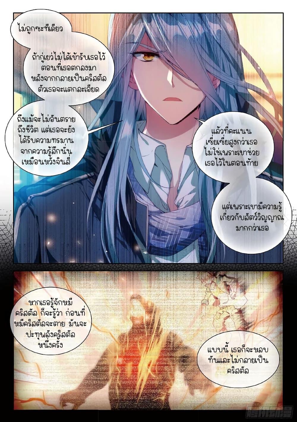 Manga-lc-com อ่านมังงะ อ่านการ์ตูน ออนไลน์ ฟรี Douluo Dalu 3 The Legend of the Dragon King ตอนที่ 1 2 3 4 5 6 7 8 9 10 11 12 13 14 ฟรี ไม่มีโฆษณา Manga-lc - อ่าน มังงะ อ่าน การ์ตูน ออนไลน์ อ่านมังงะ ฟรี