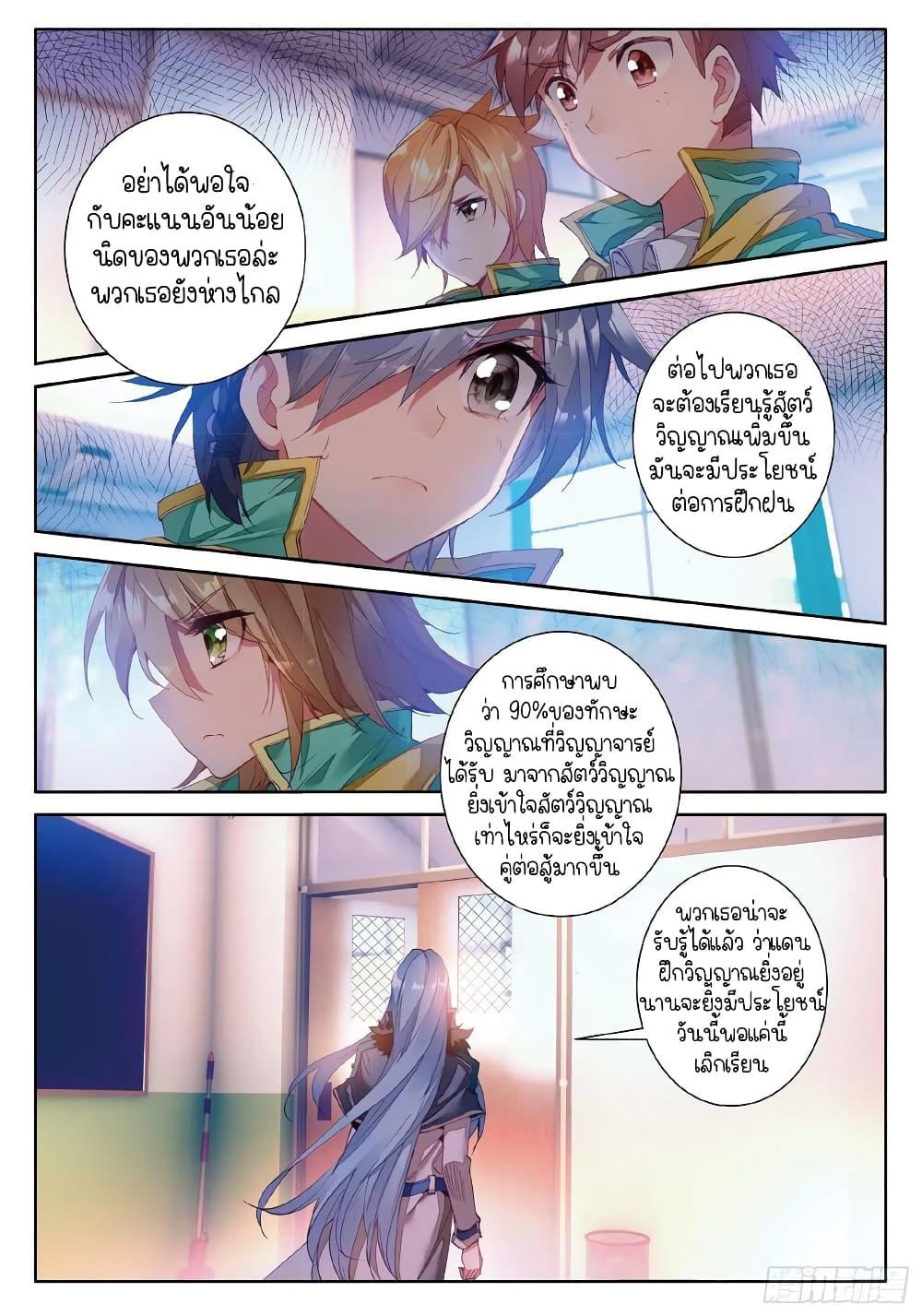 Manga-lc-com อ่านมังงะ อ่านการ์ตูน ออนไลน์ ฟรี Douluo Dalu 3 The Legend of the Dragon King ตอนที่ 1 2 3 4 5 6 7 8 9 10 11 12 13 14 ฟรี ไม่มีโฆษณา Manga-lc - อ่าน มังงะ อ่าน การ์ตูน ออนไลน์ อ่านมังงะ ฟรี