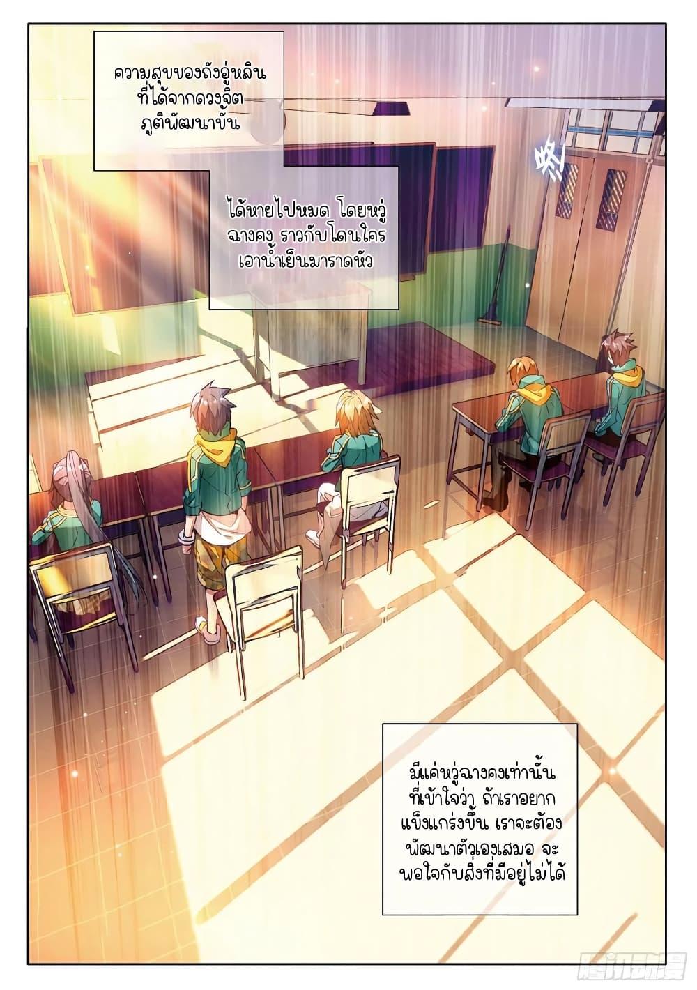 Manga-lc-com อ่านมังงะ อ่านการ์ตูน ออนไลน์ ฟรี Douluo Dalu 3 The Legend of the Dragon King ตอนที่ 1 2 3 4 5 6 7 8 9 10 11 12 13 14 ฟรี ไม่มีโฆษณา Manga-lc - อ่าน มังงะ อ่าน การ์ตูน ออนไลน์ อ่านมังงะ ฟรี