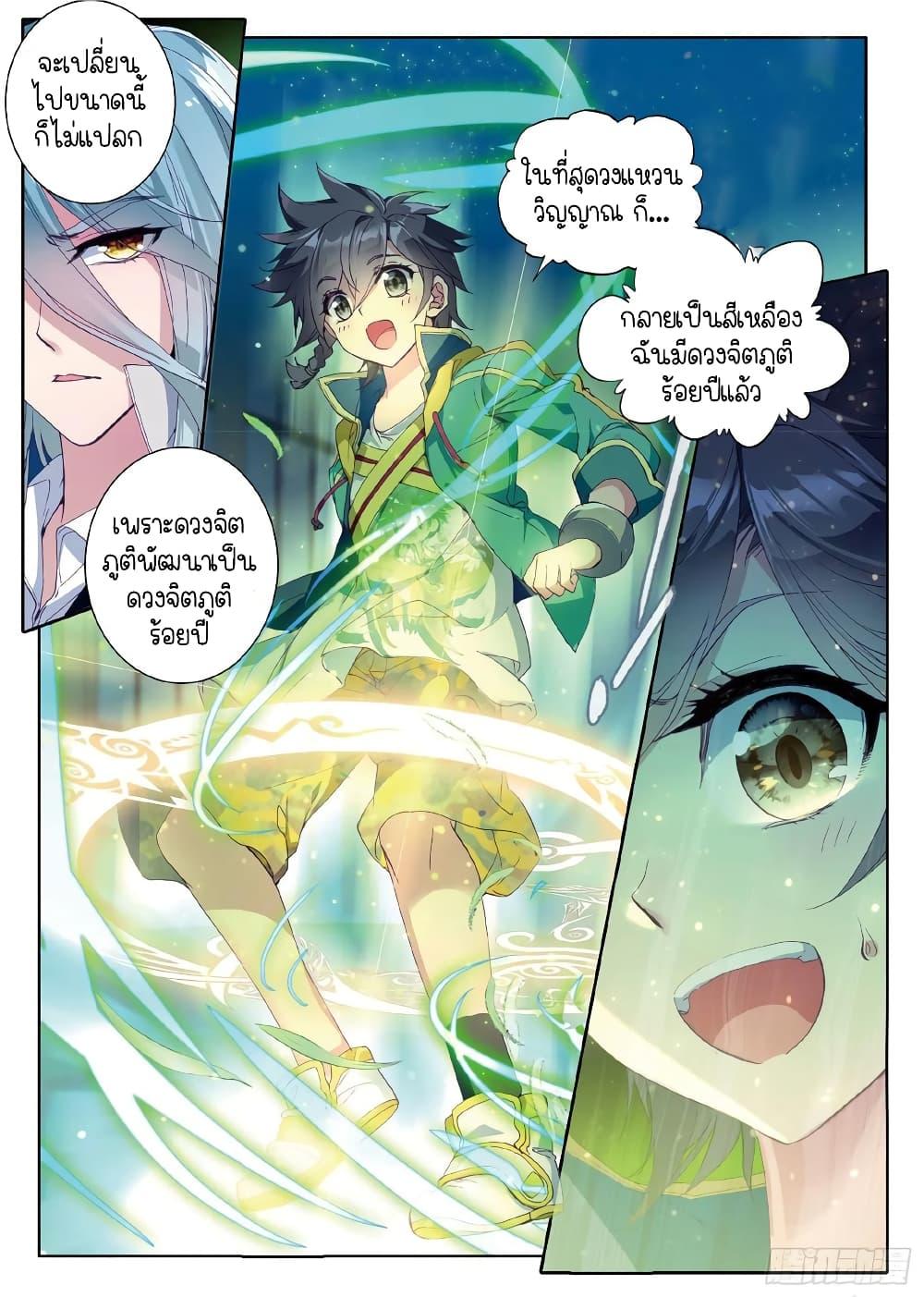 Manga-lc-com อ่านมังงะ อ่านการ์ตูน ออนไลน์ ฟรี Douluo Dalu 3 The Legend of the Dragon King ตอนที่ 1 2 3 4 5 6 7 8 9 10 11 12 13 14 ฟรี ไม่มีโฆษณา Manga-lc - อ่าน มังงะ อ่าน การ์ตูน ออนไลน์ อ่านมังงะ ฟรี