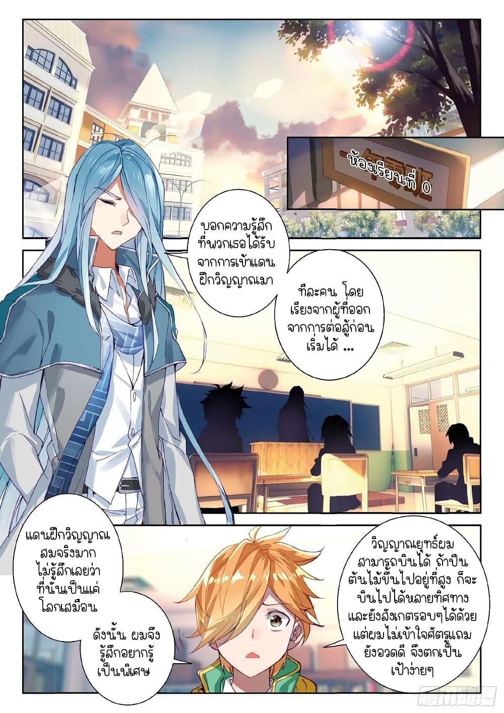 Manga-lc-com อ่านมังงะ อ่านการ์ตูน ออนไลน์ ฟรี Douluo Dalu 3 The Legend of the Dragon King ตอนที่ 1 2 3 4 5 6 7 8 9 10 11 12 13 14 ฟรี ไม่มีโฆษณา Manga-lc - อ่าน มังงะ อ่าน การ์ตูน ออนไลน์ อ่านมังงะ ฟรี