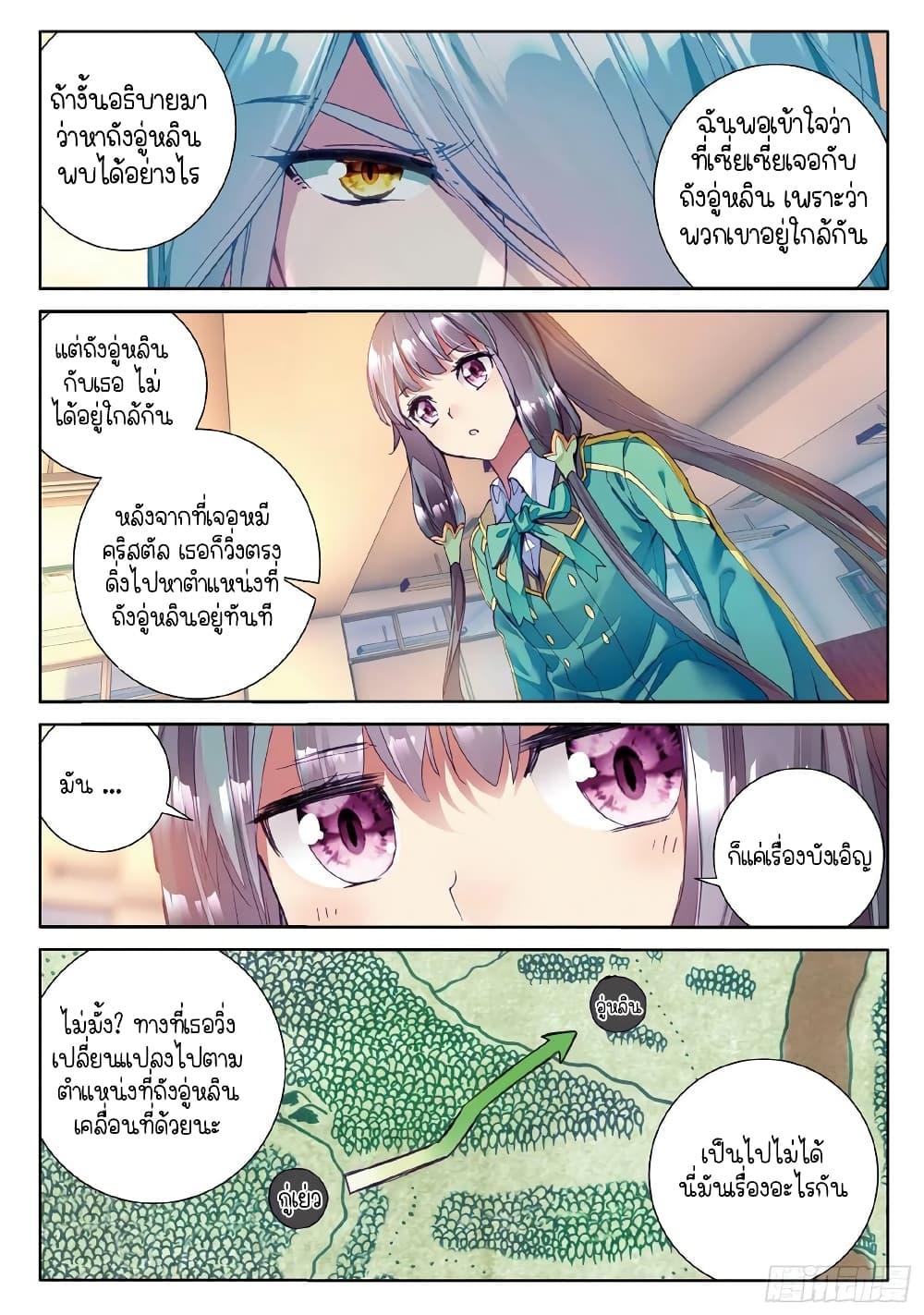 Manga-lc-com อ่านมังงะ อ่านการ์ตูน ออนไลน์ ฟรี Douluo Dalu 3 The Legend of the Dragon King ตอนที่ 1 2 3 4 5 6 7 8 9 10 11 12 13 14 ฟรี ไม่มีโฆษณา Manga-lc - อ่าน มังงะ อ่าน การ์ตูน ออนไลน์ อ่านมังงะ ฟรี