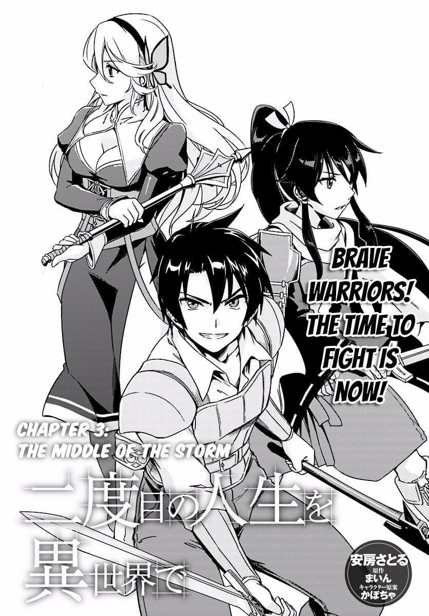 Manga-lc-com อ่านมังงะ อ่านการ์ตูน ออนไลน์ ฟรี Nidoume no Jinsei wo Isekai de ตอนที่ 1 2 3 4 5 6 7 8 9 10 11 12 13 14 ฟรี ไม่มีโฆษณา Manga-lc - อ่าน มังงะ อ่าน การ์ตูน ออนไลน์ อ่านมังงะ ฟรี