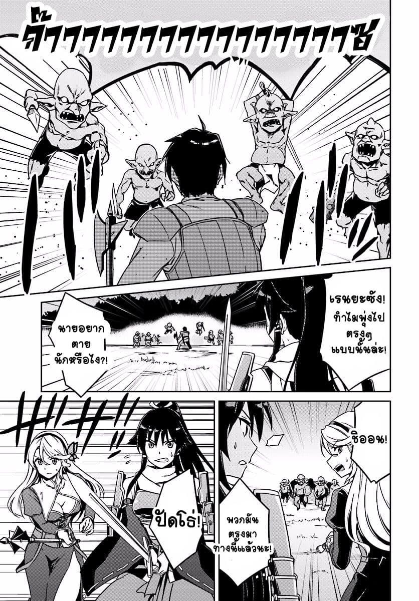 Manga-lc-com อ่านมังงะ อ่านการ์ตูน ออนไลน์ ฟรี Nidoume no Jinsei wo Isekai de ตอนที่ 1 2 3 4 5 6 7 8 9 10 11 12 13 14 ฟรี ไม่มีโฆษณา Manga-lc - อ่าน มังงะ อ่าน การ์ตูน ออนไลน์ อ่านมังงะ ฟรี