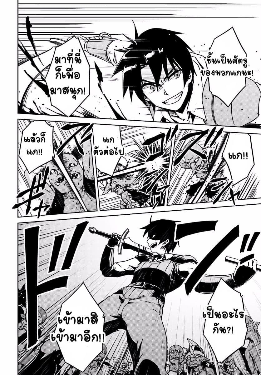 Manga-lc-com อ่านมังงะ อ่านการ์ตูน ออนไลน์ ฟรี Nidoume no Jinsei wo Isekai de ตอนที่ 1 2 3 4 5 6 7 8 9 10 11 12 13 14 ฟรี ไม่มีโฆษณา Manga-lc - อ่าน มังงะ อ่าน การ์ตูน ออนไลน์ อ่านมังงะ ฟรี