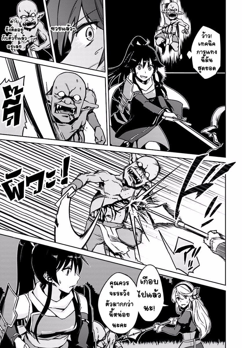 Manga-lc-com อ่านมังงะ อ่านการ์ตูน ออนไลน์ ฟรี Nidoume no Jinsei wo Isekai de ตอนที่ 1 2 3 4 5 6 7 8 9 10 11 12 13 14 ฟรี ไม่มีโฆษณา Manga-lc - อ่าน มังงะ อ่าน การ์ตูน ออนไลน์ อ่านมังงะ ฟรี