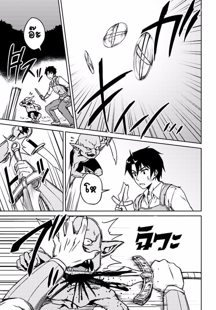 Manga-lc-com อ่านมังงะ อ่านการ์ตูน ออนไลน์ ฟรี Nidoume no Jinsei wo Isekai de ตอนที่ 1 2 3 4 5 6 7 8 9 10 11 12 13 14 ฟรี ไม่มีโฆษณา Manga-lc - อ่าน มังงะ อ่าน การ์ตูน ออนไลน์ อ่านมังงะ ฟรี