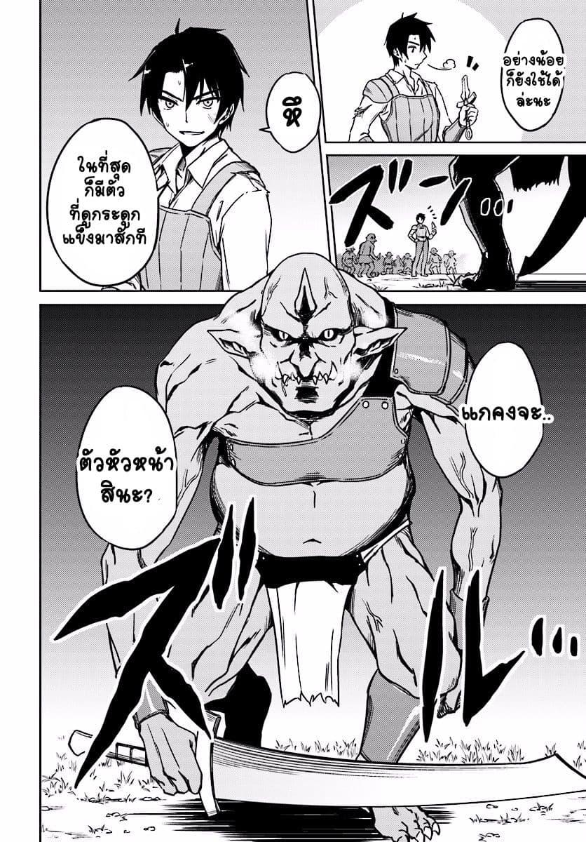 Manga-lc-com อ่านมังงะ อ่านการ์ตูน ออนไลน์ ฟรี Nidoume no Jinsei wo Isekai de ตอนที่ 1 2 3 4 5 6 7 8 9 10 11 12 13 14 ฟรี ไม่มีโฆษณา Manga-lc - อ่าน มังงะ อ่าน การ์ตูน ออนไลน์ อ่านมังงะ ฟรี